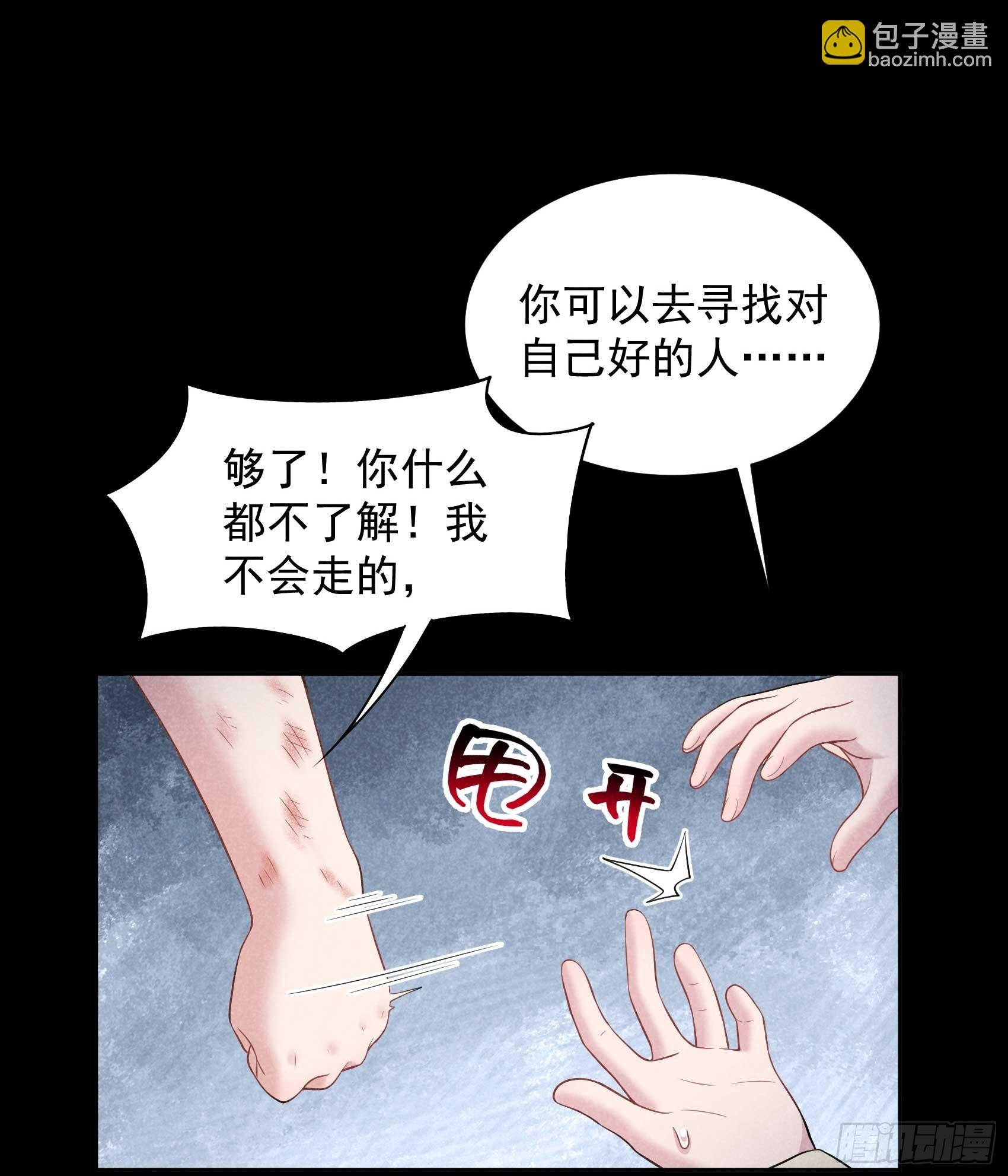 143 一起逃跑吧！