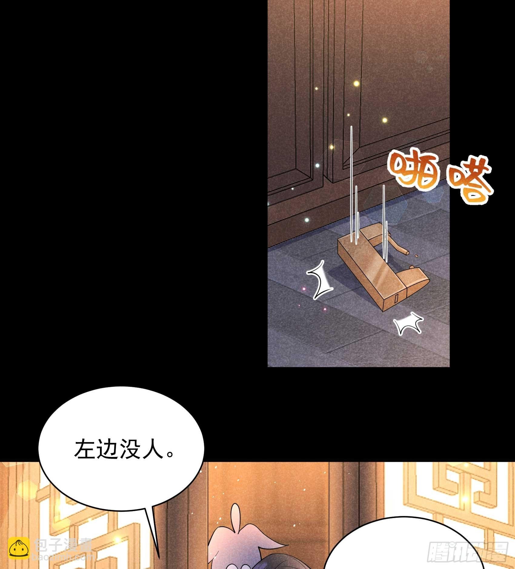 143 一起逃跑吧！