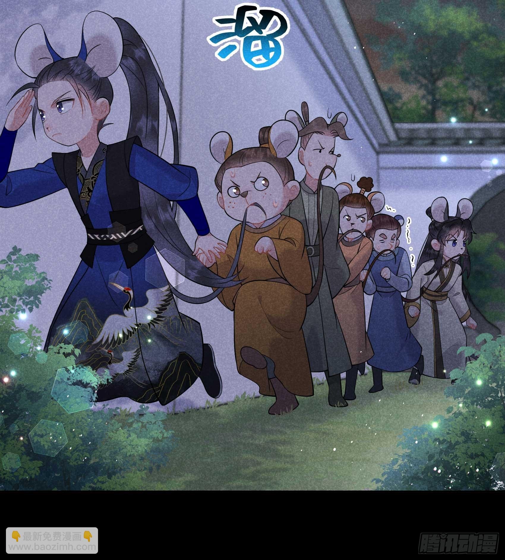143 一起逃跑吧！