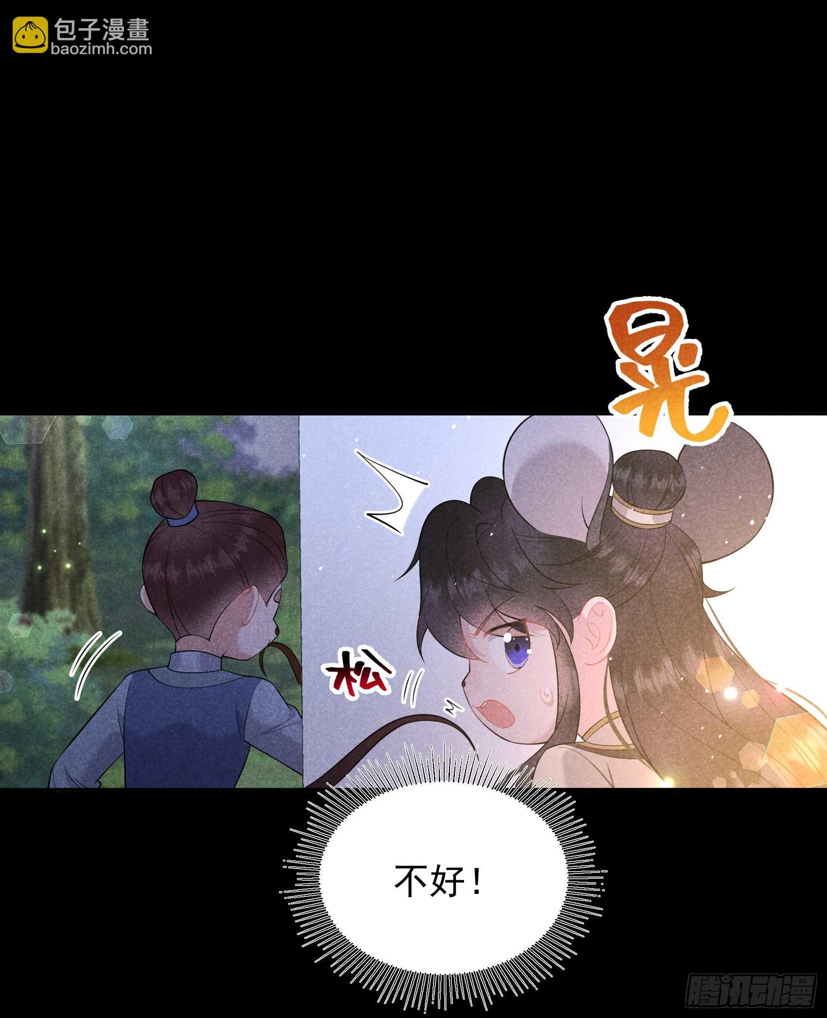 143 一起逃跑吧！