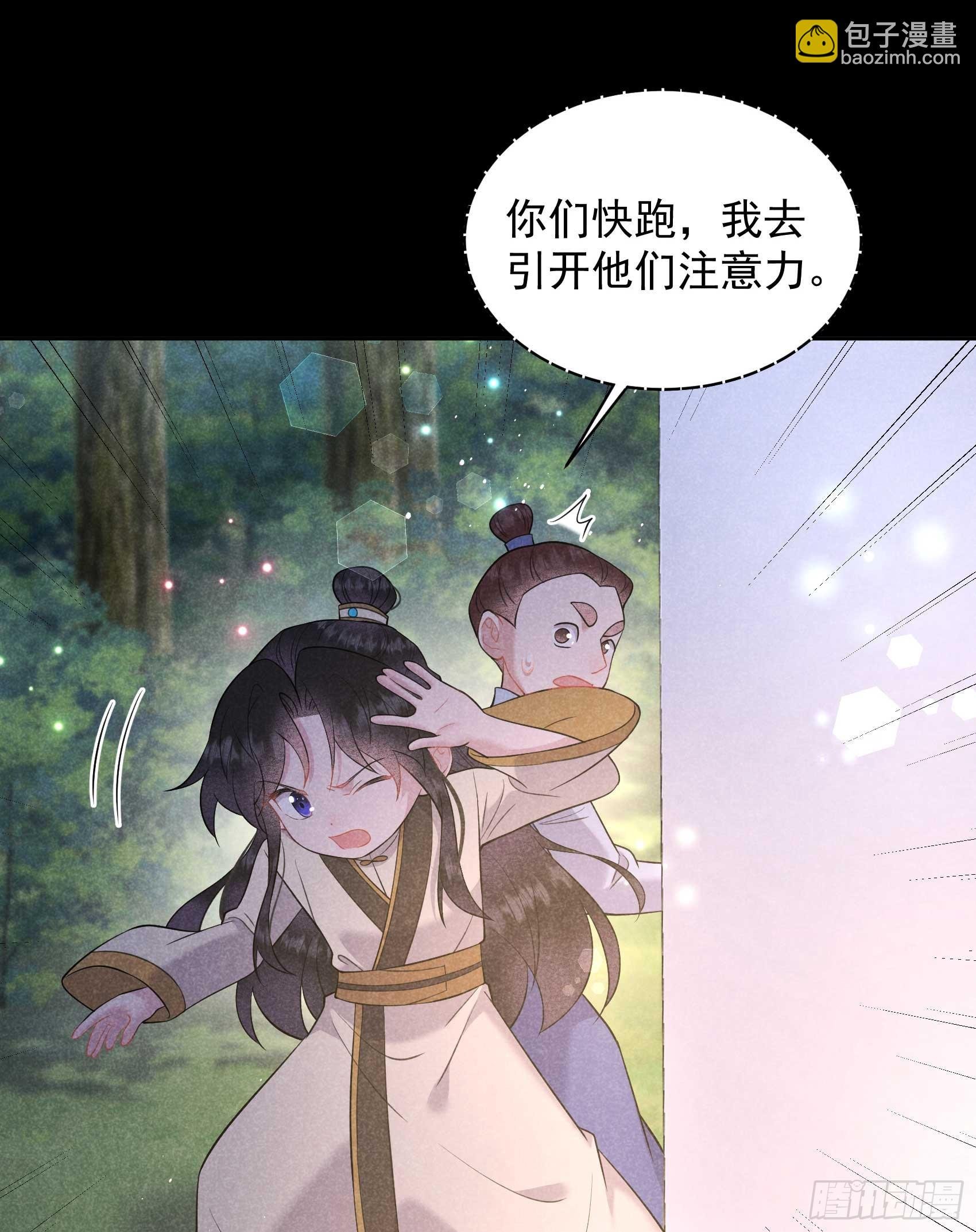 143 一起逃跑吧！