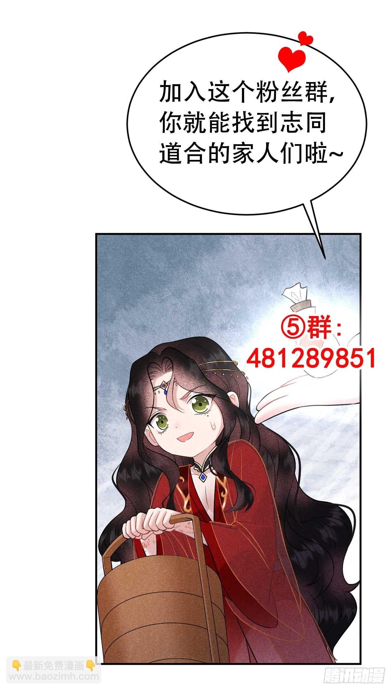 143 一起逃跑吧！