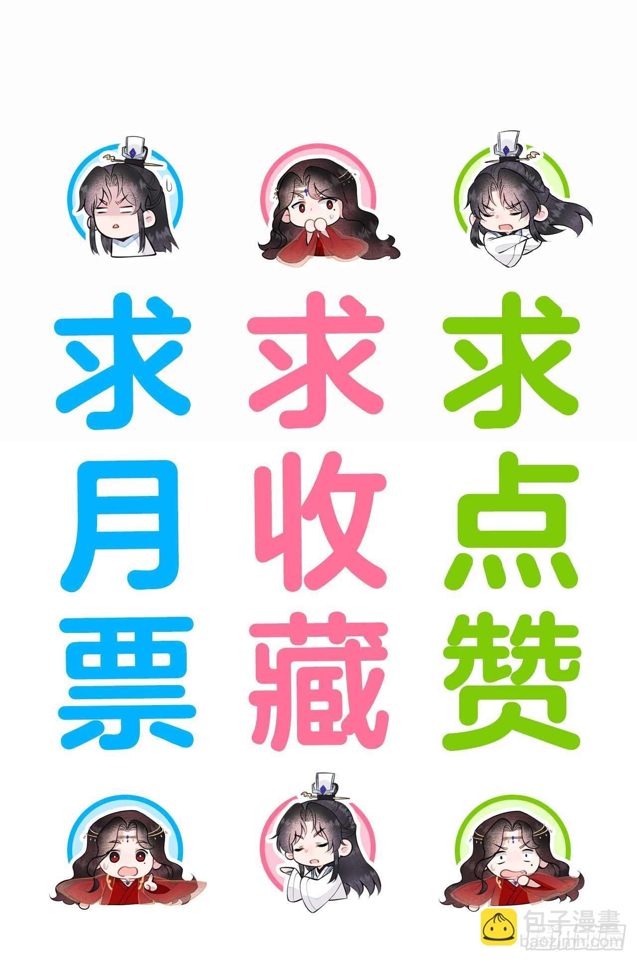 143 一起逃跑吧！