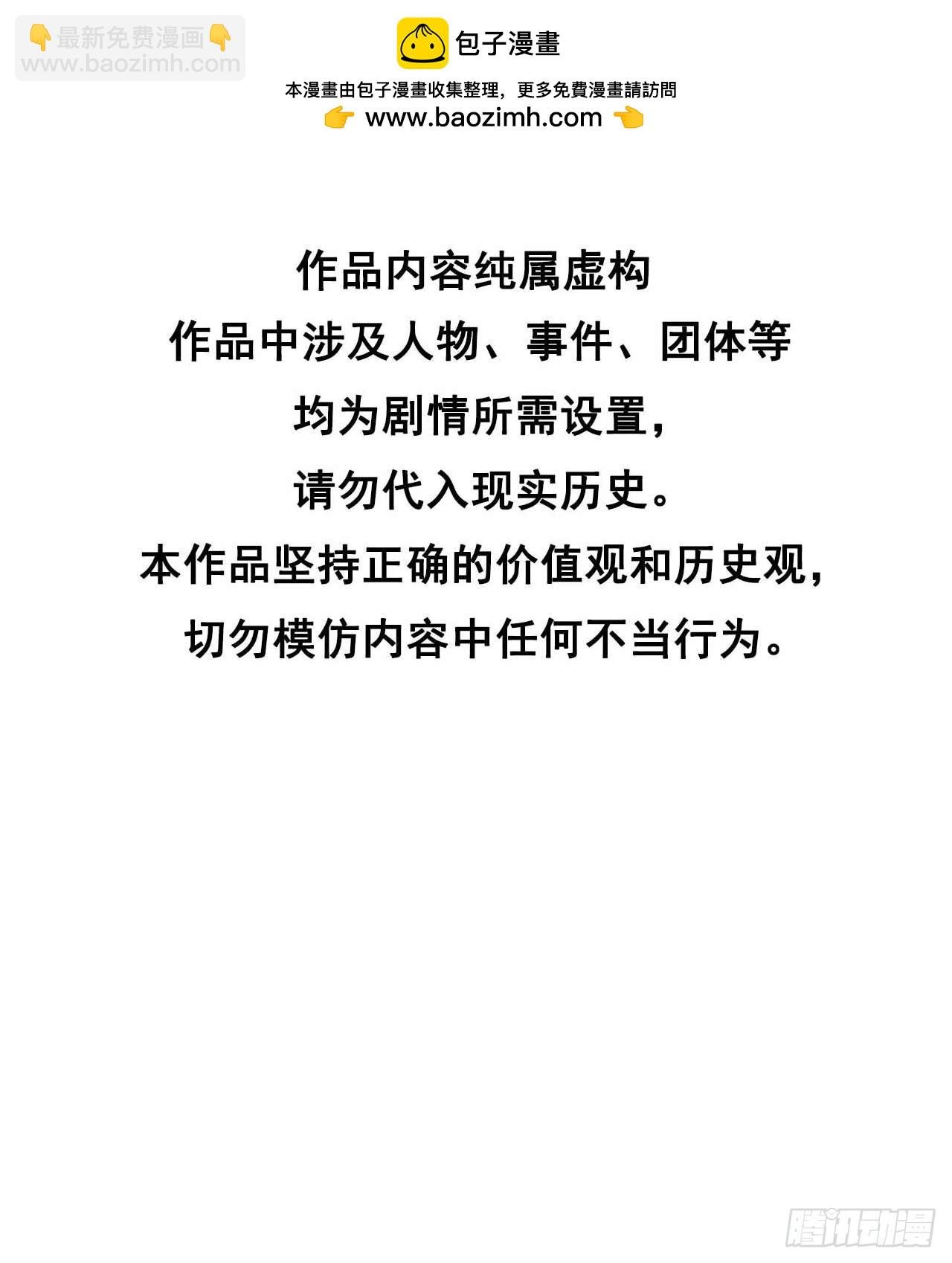 144 宁死不屈？！