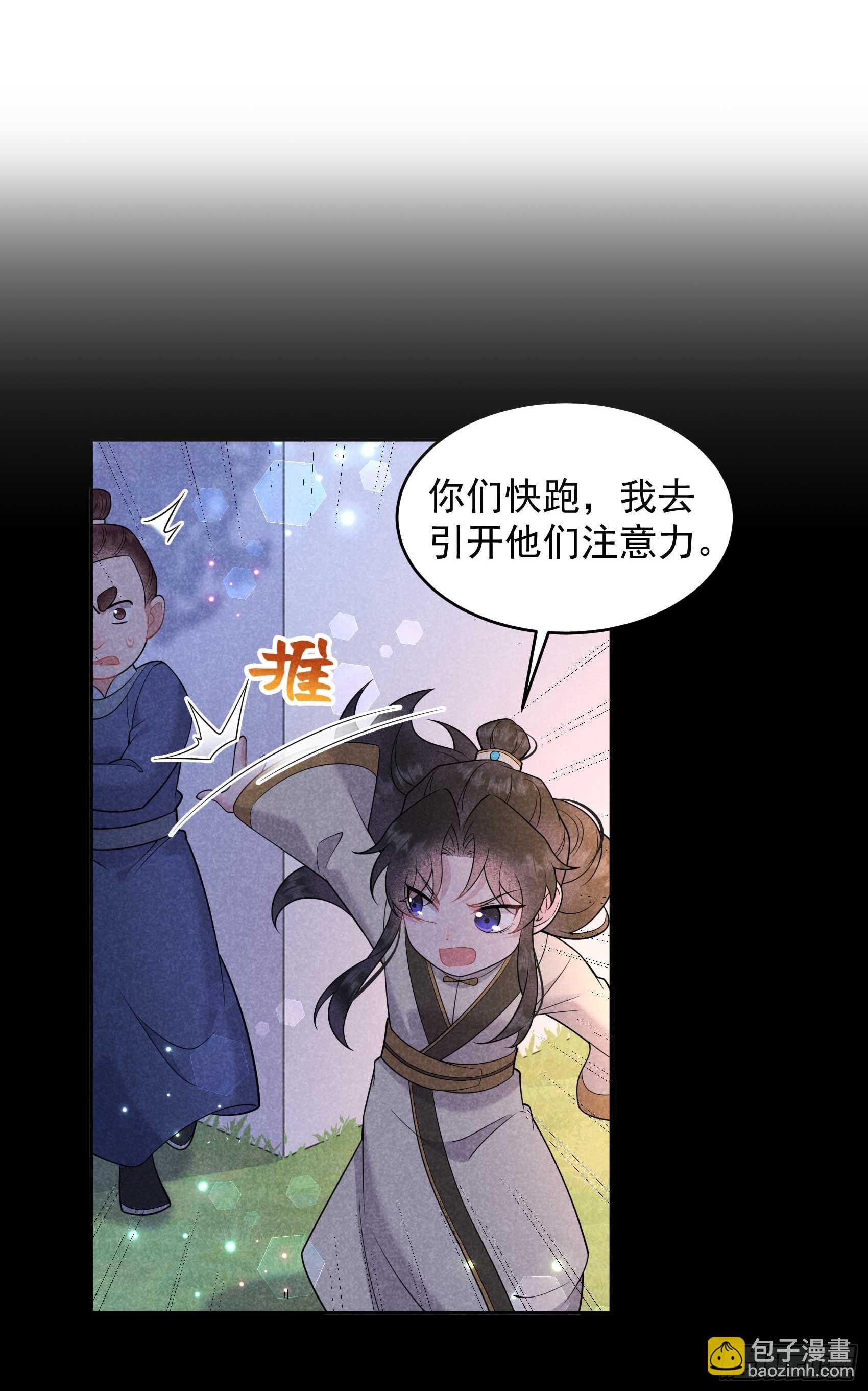 144 宁死不屈？！