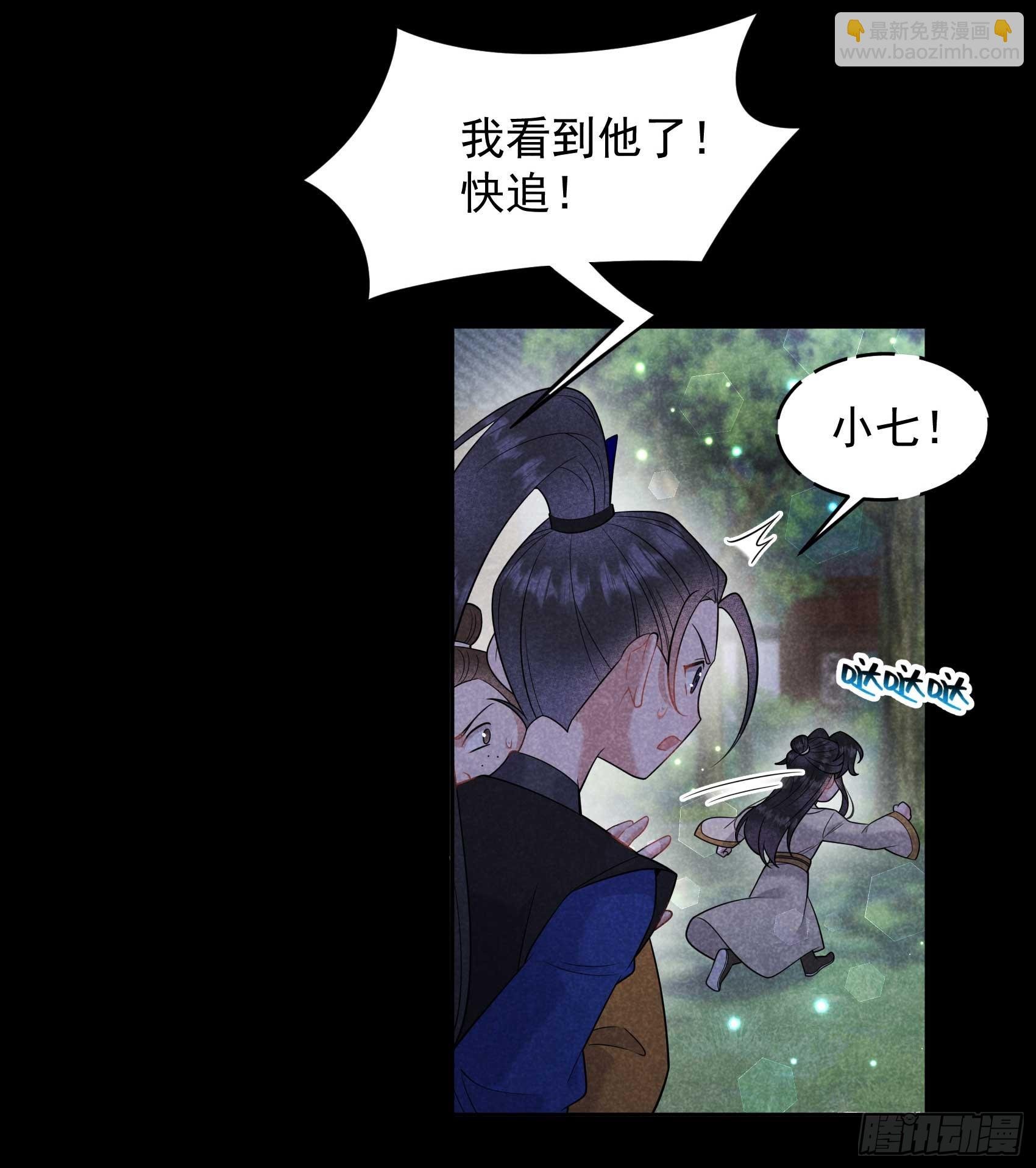 144 宁死不屈？！