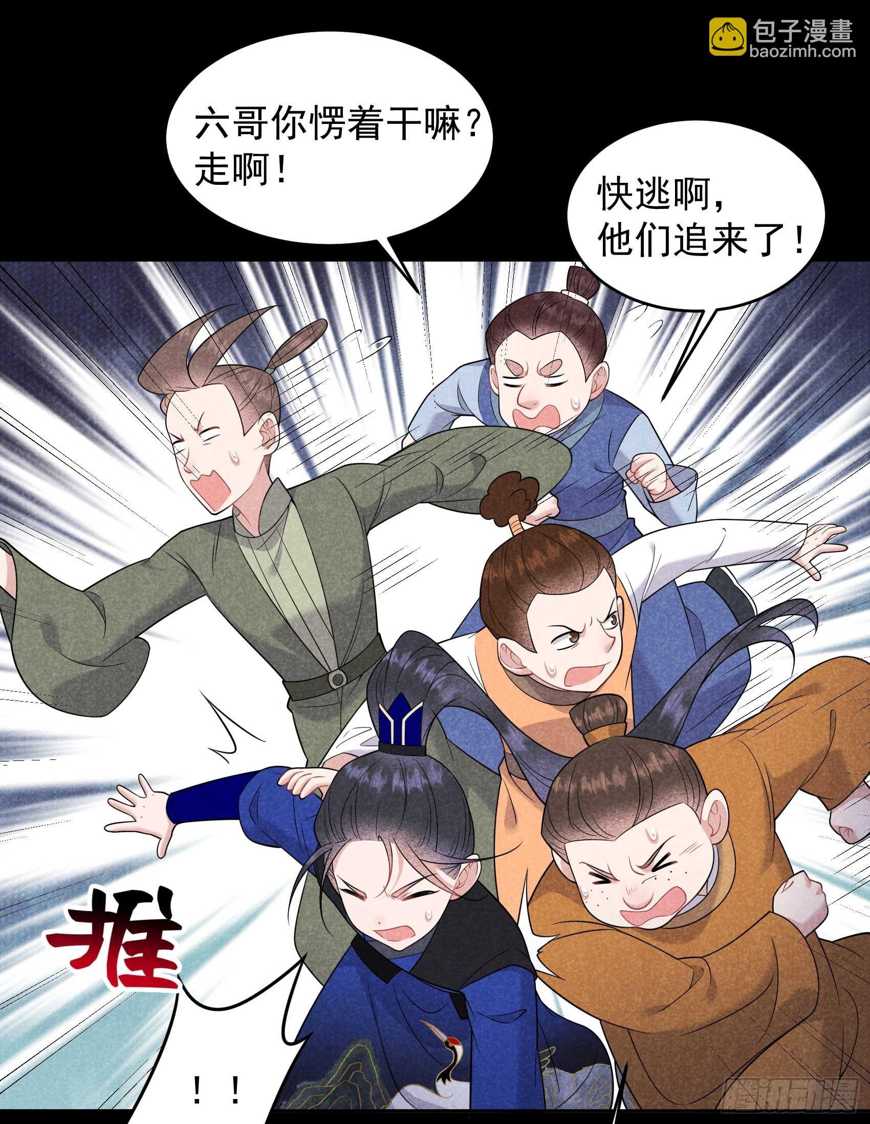 144 宁死不屈？！