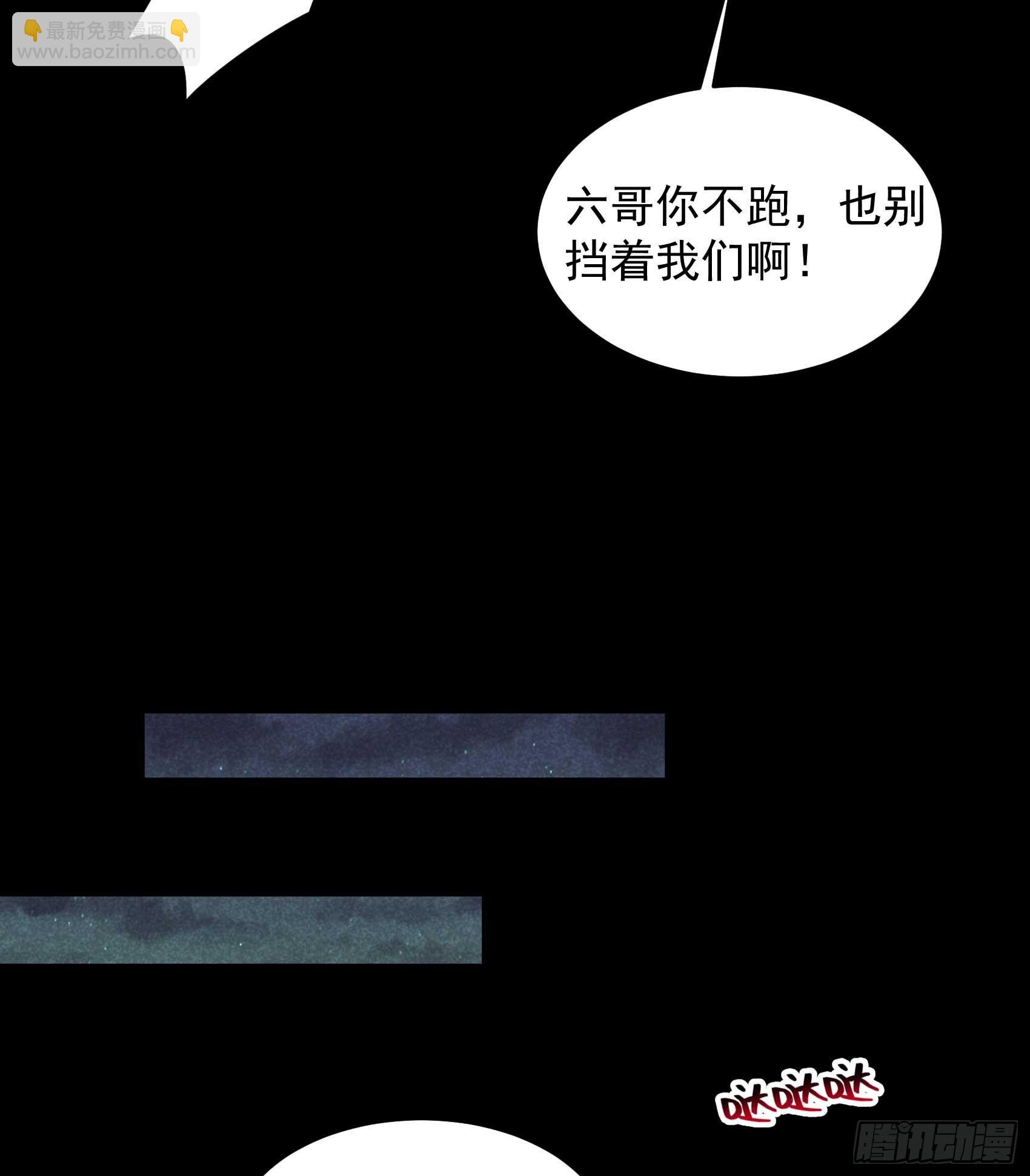 144 宁死不屈？！