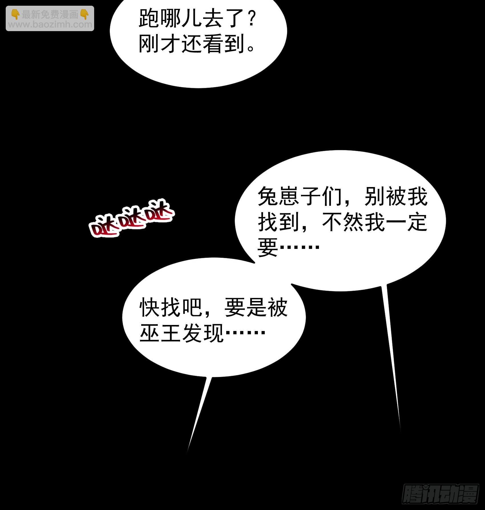 144 宁死不屈？！