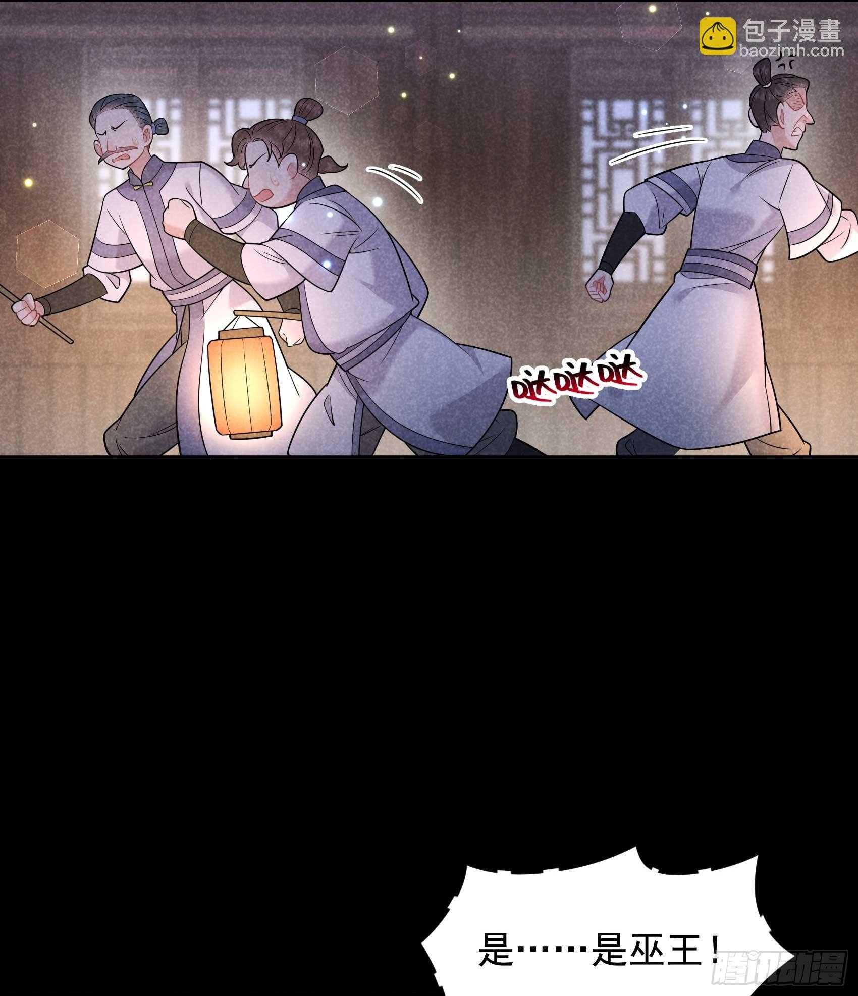 144 宁死不屈？！