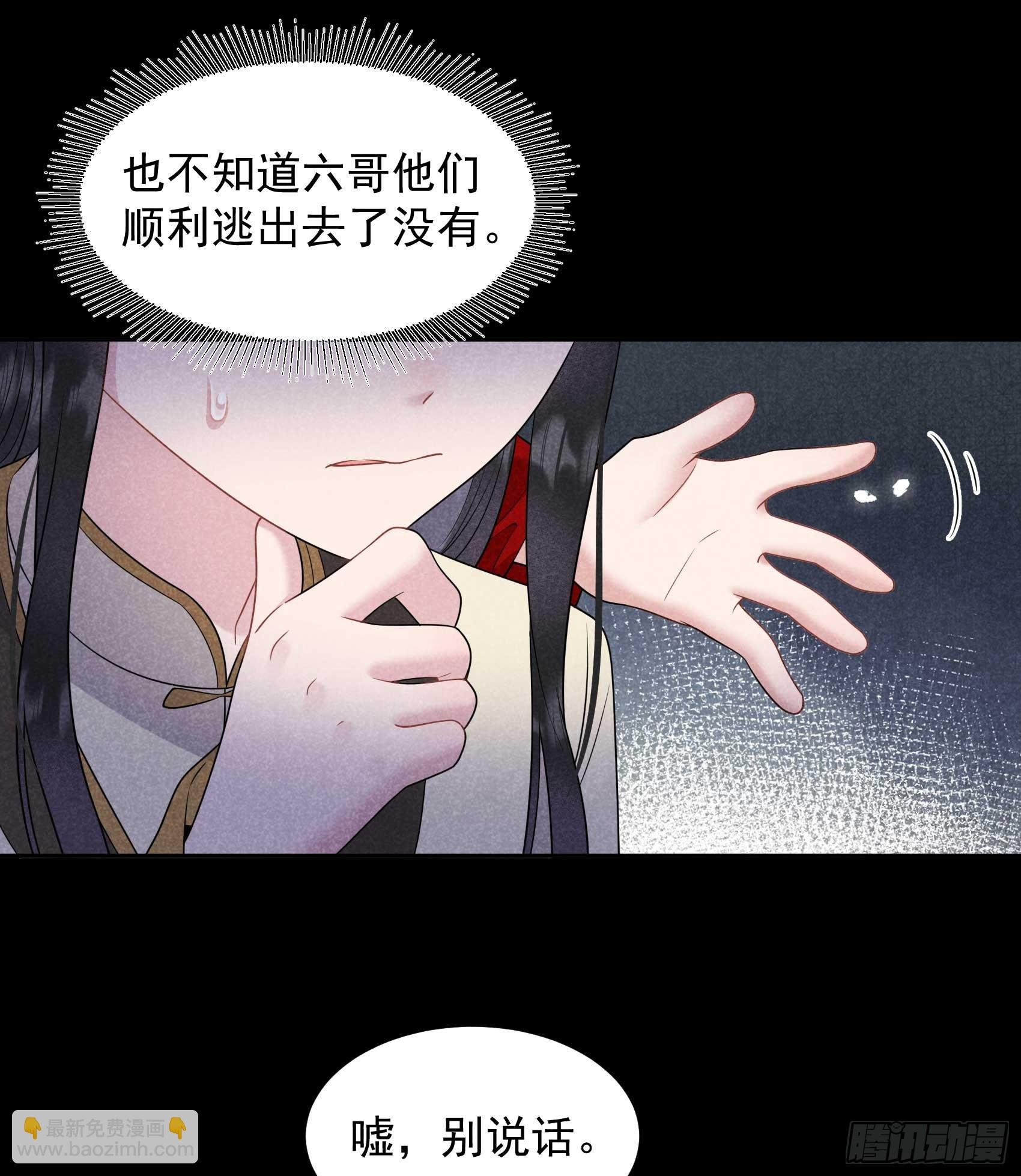 144 宁死不屈？！