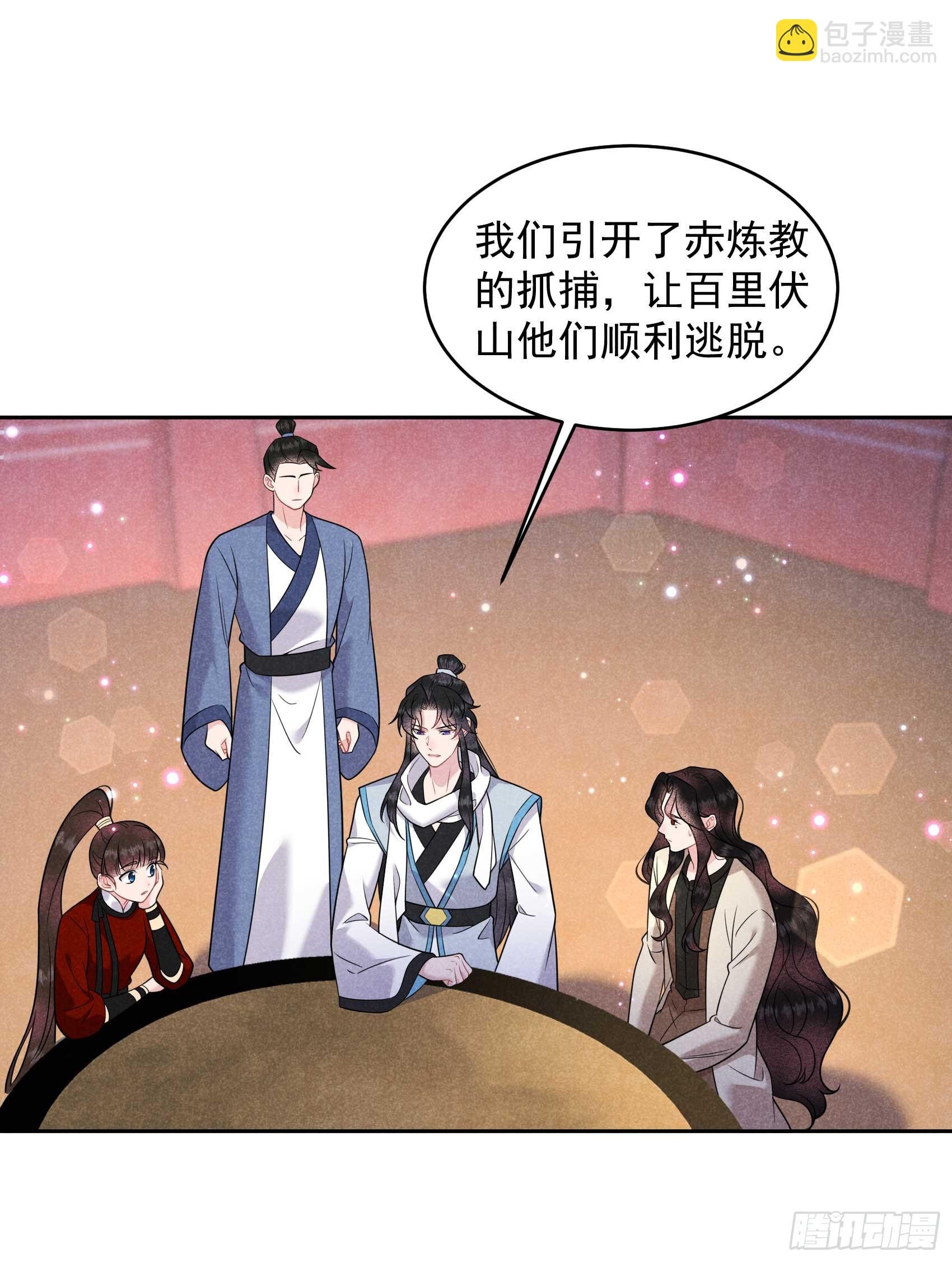 144 宁死不屈？！