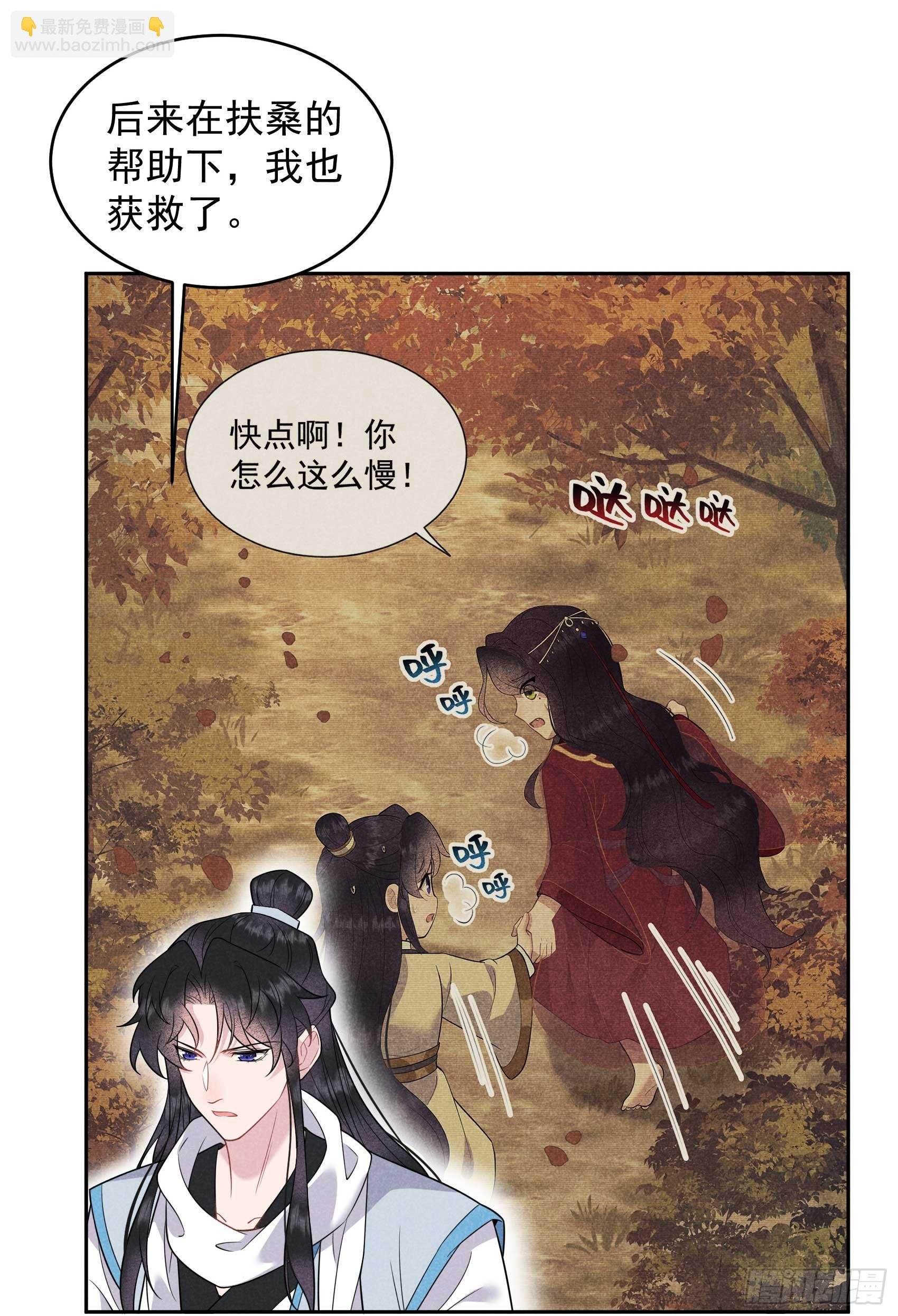 144 宁死不屈？！