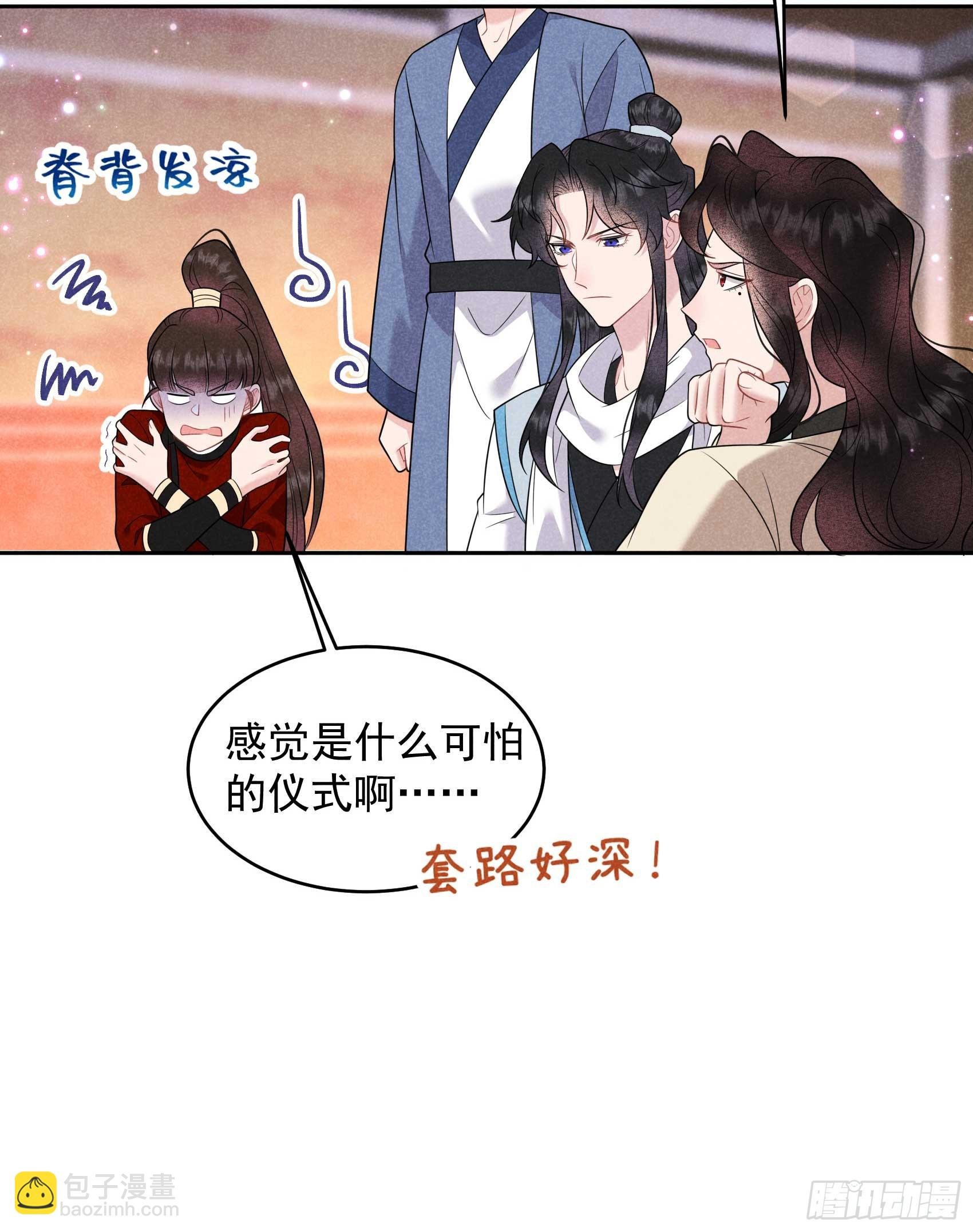 144 宁死不屈？！