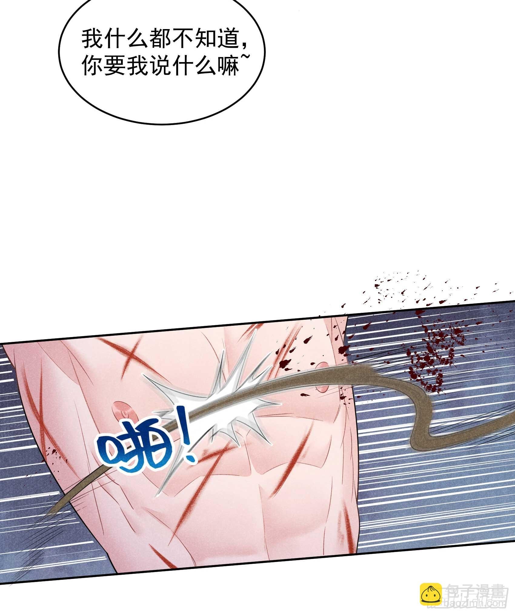 144 宁死不屈？！