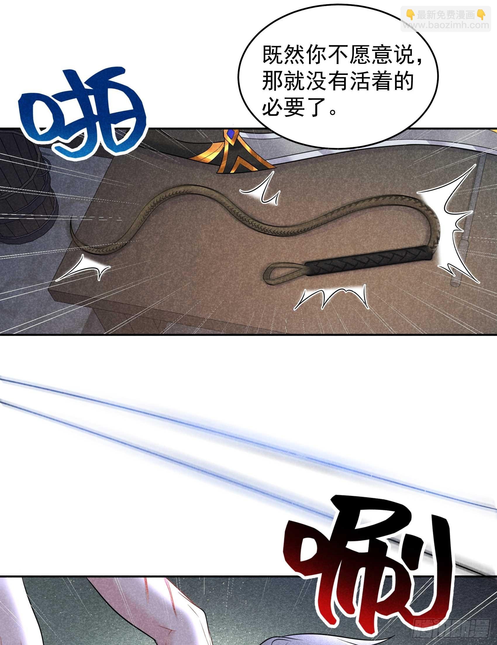 144 宁死不屈？！