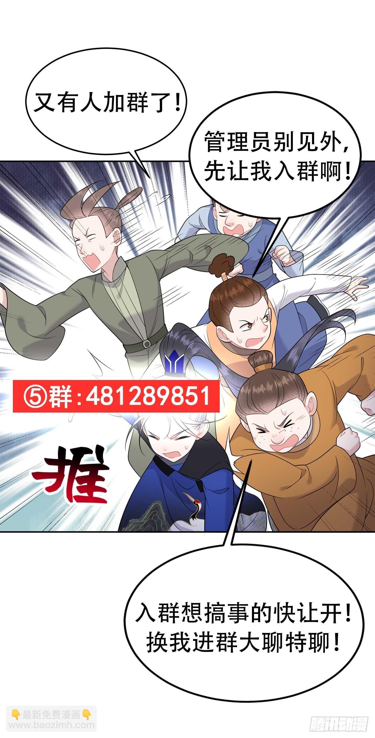 144 宁死不屈？！