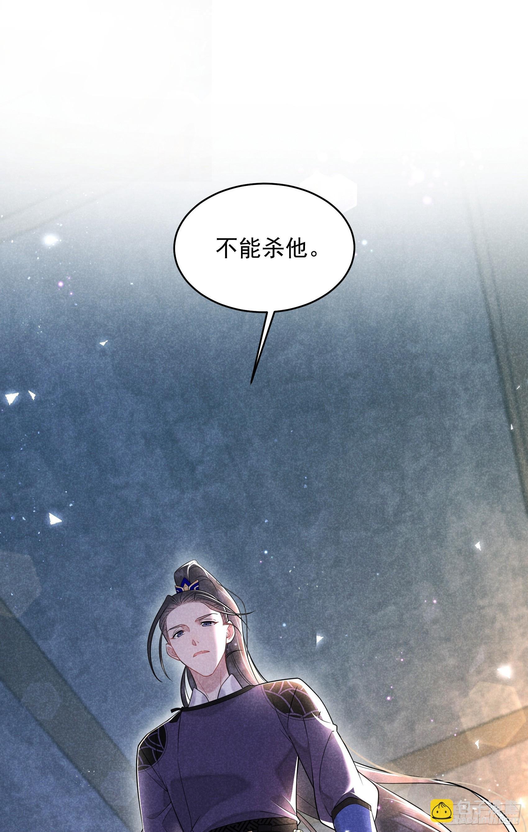 145 你清醒一点！