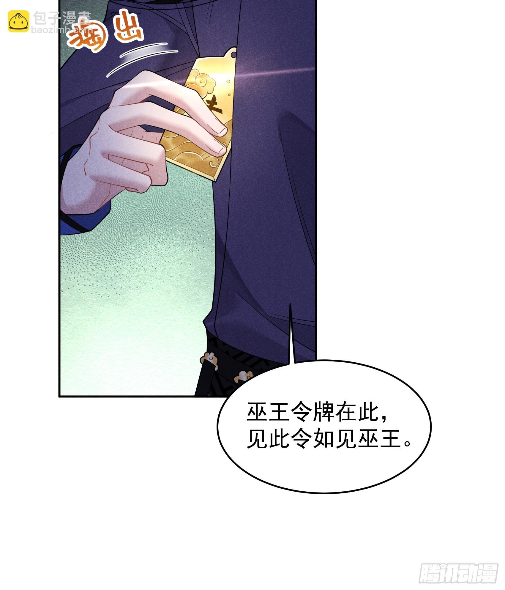 145 你清醒一点！