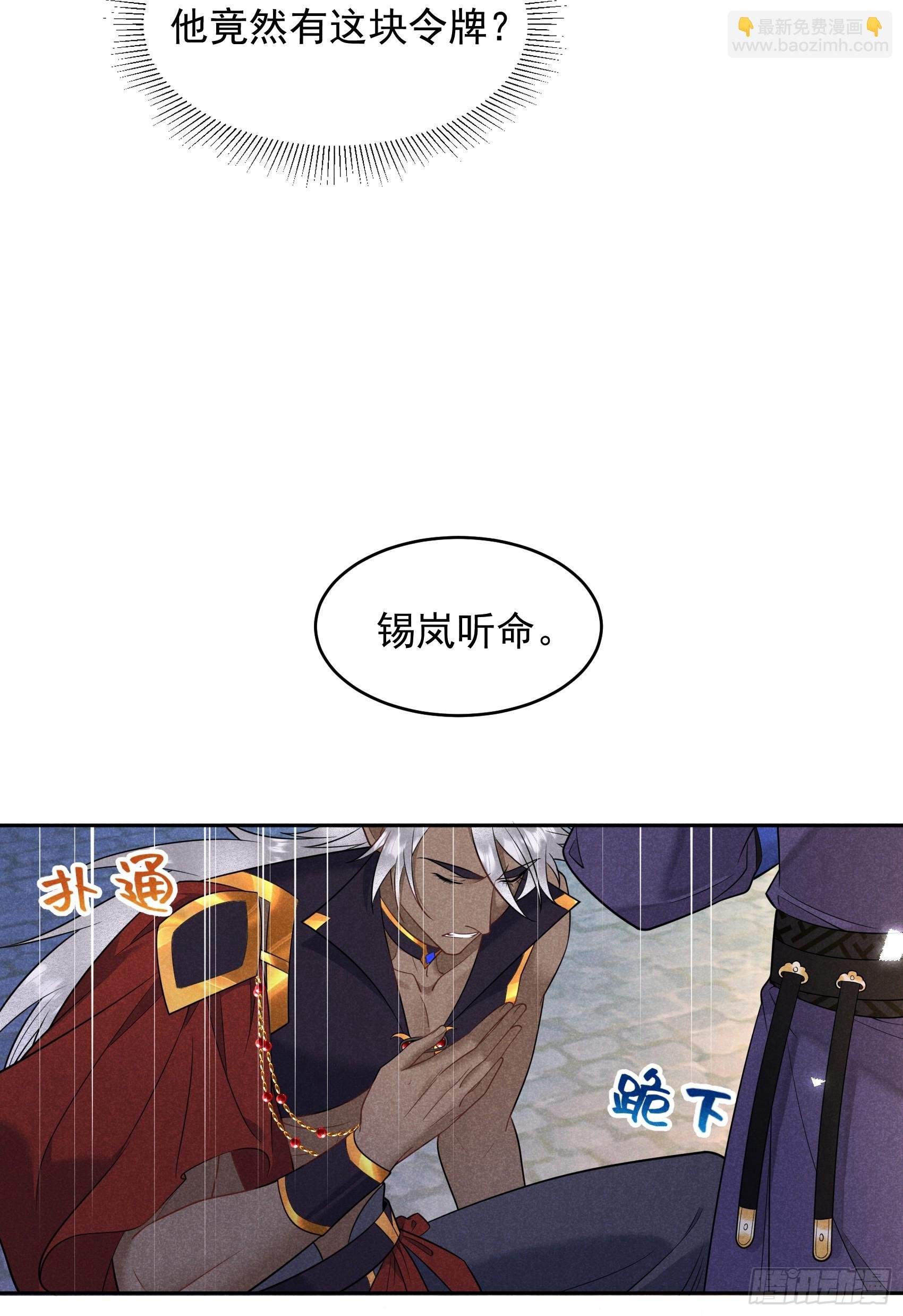 145 你清醒一点！