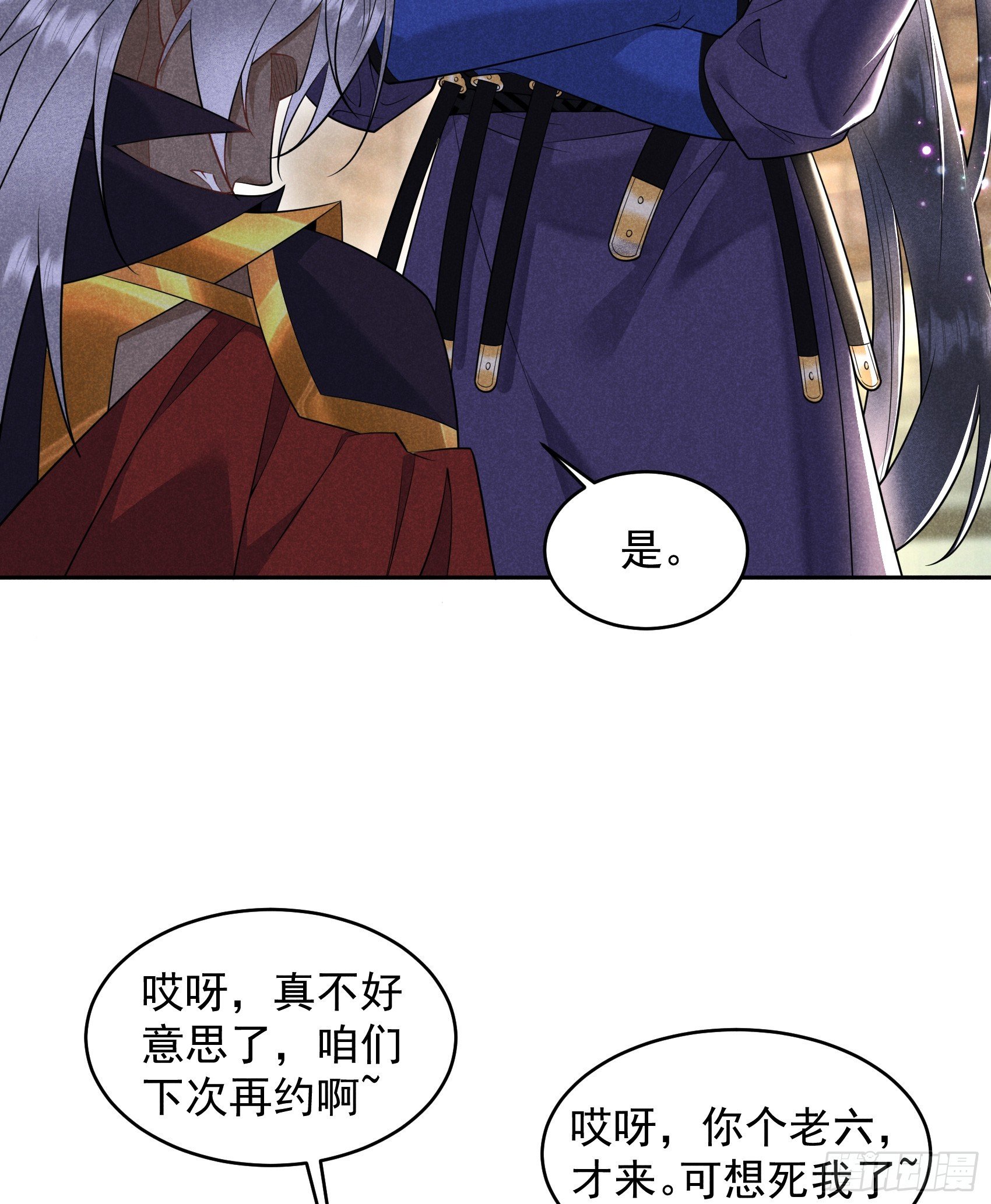 145 你清醒一点！