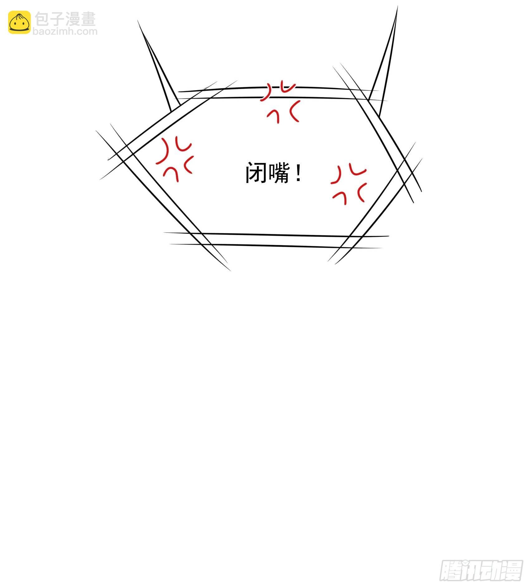145 你清醒一点！