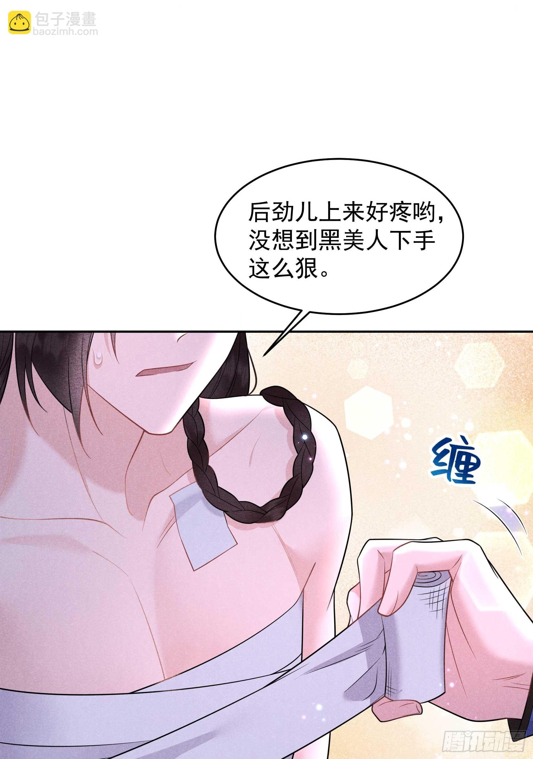 145 你清醒一点！