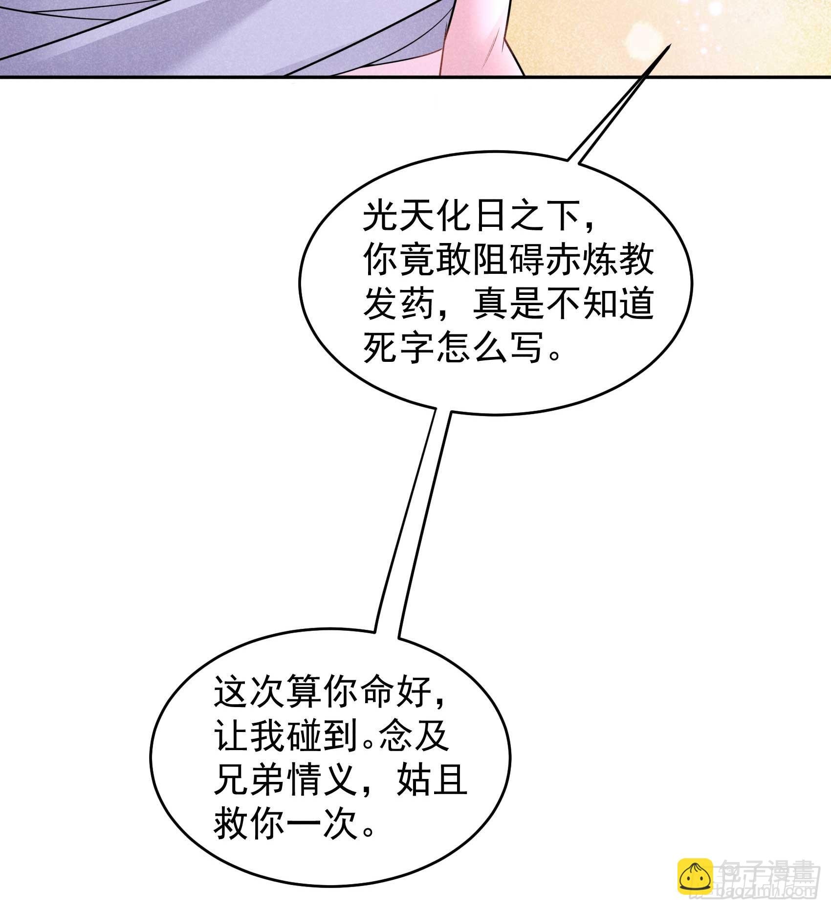 145 你清醒一点！