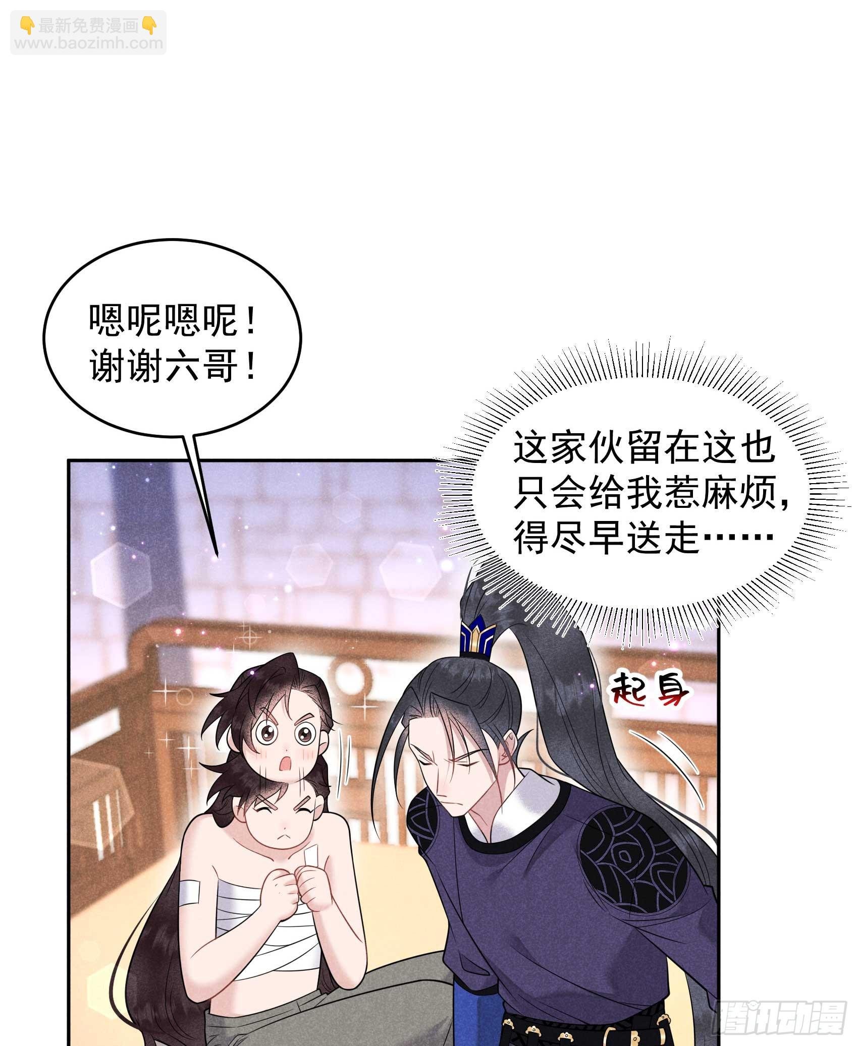 145 你清醒一点！
