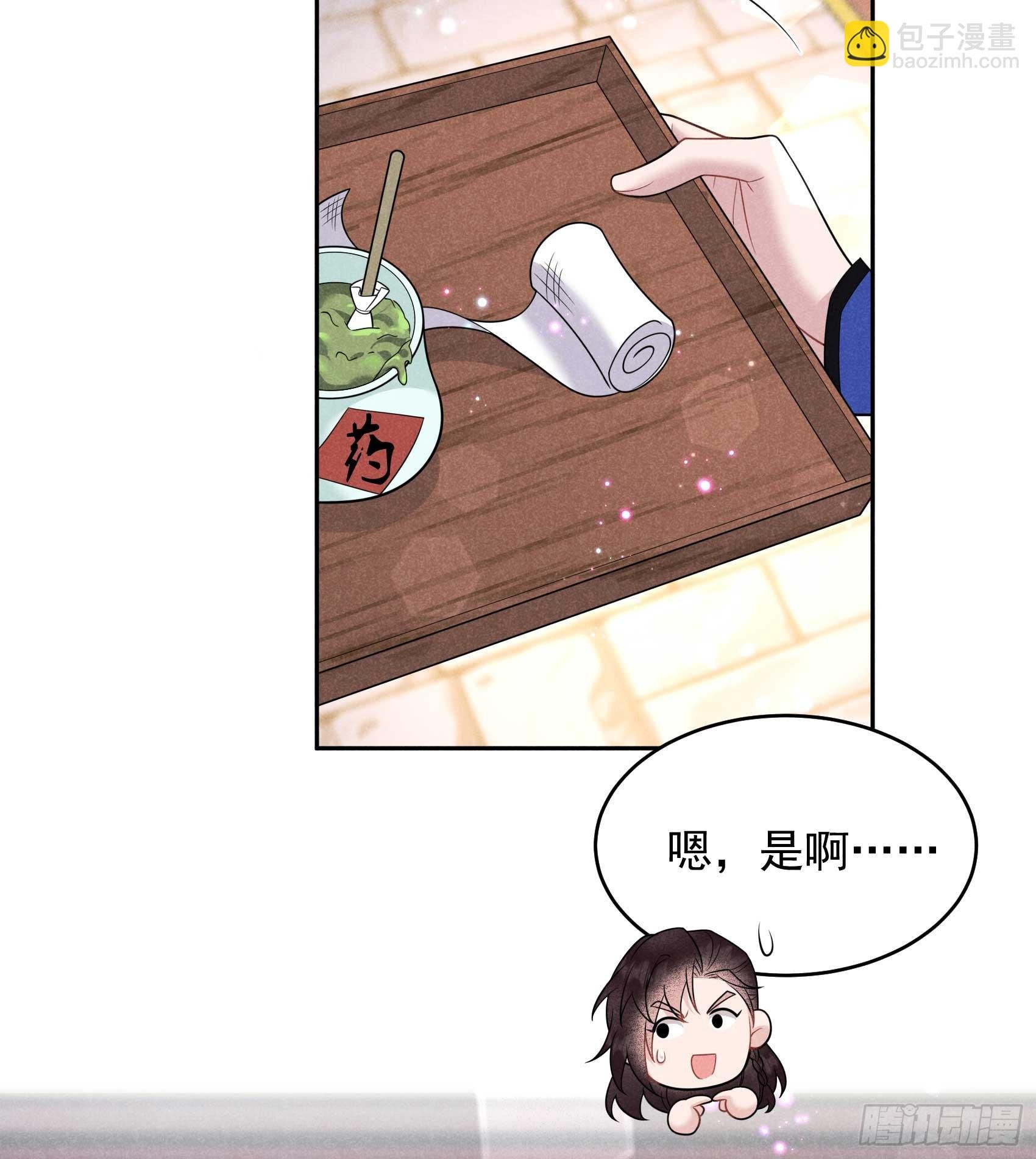145 你清醒一点！