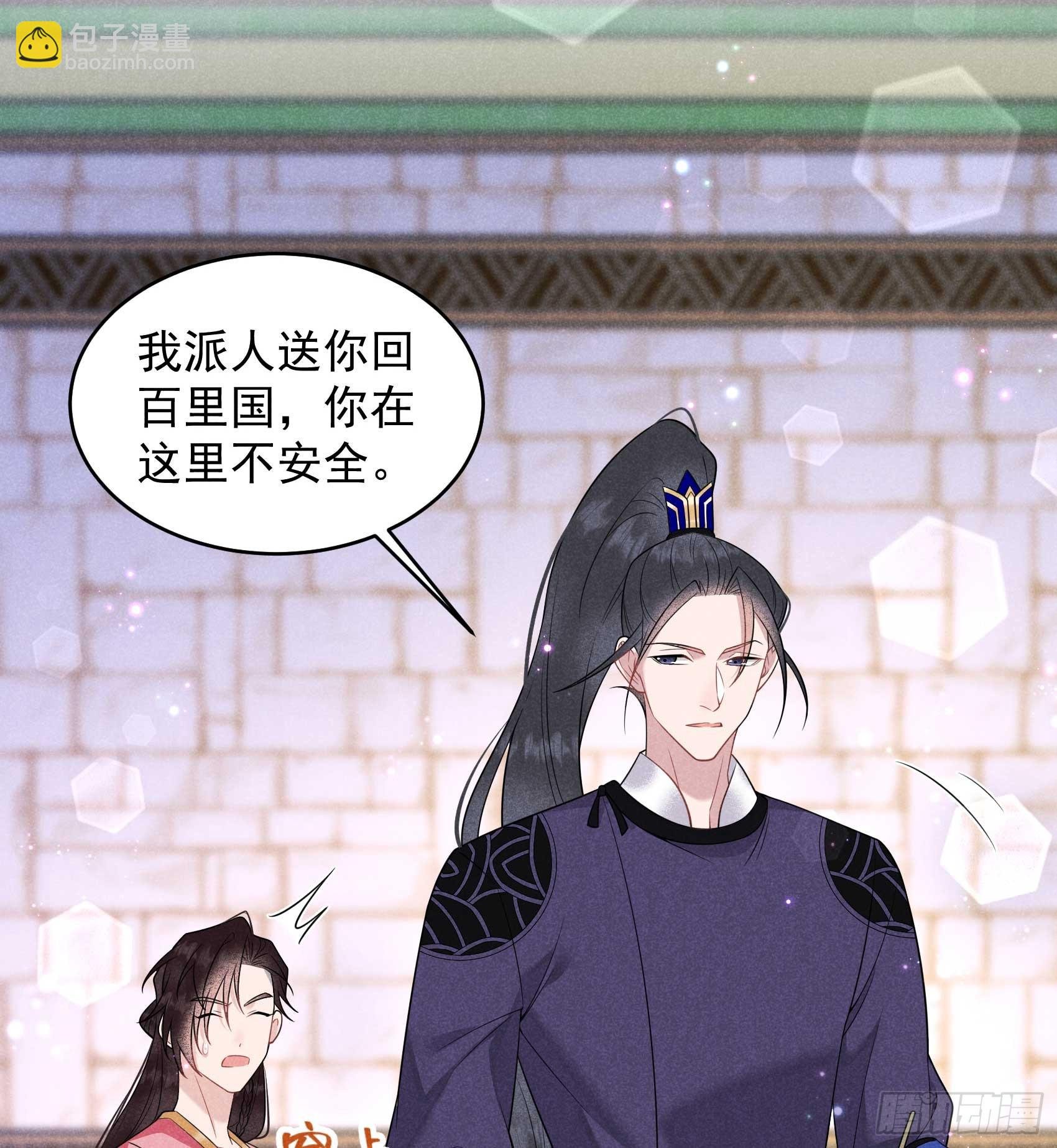 145 你清醒一点！