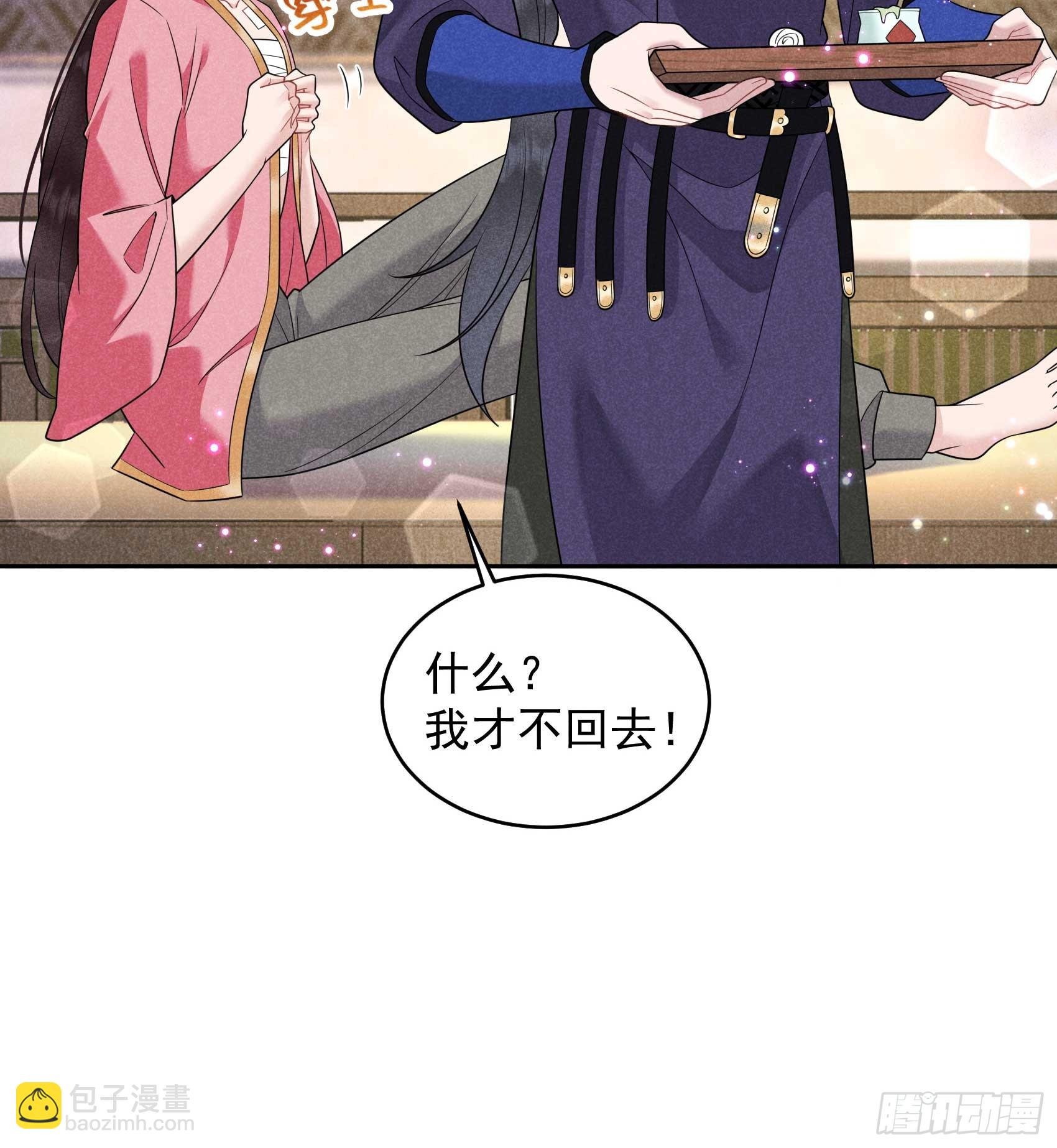 145 你清醒一点！