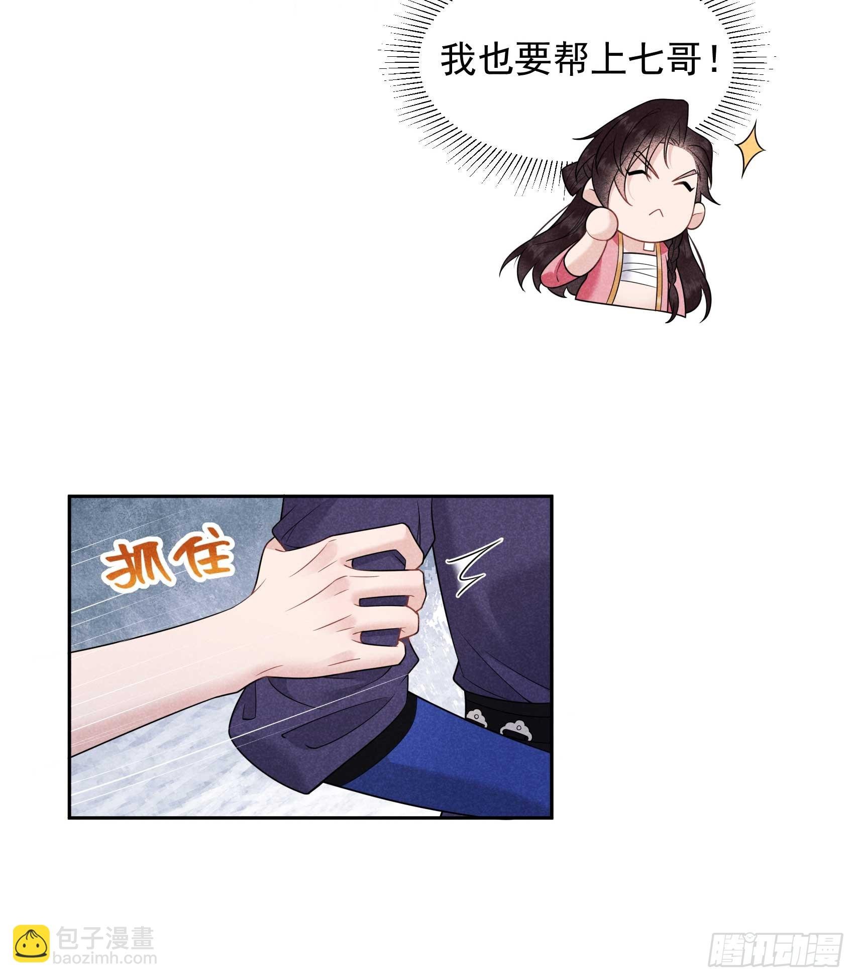 145 你清醒一点！