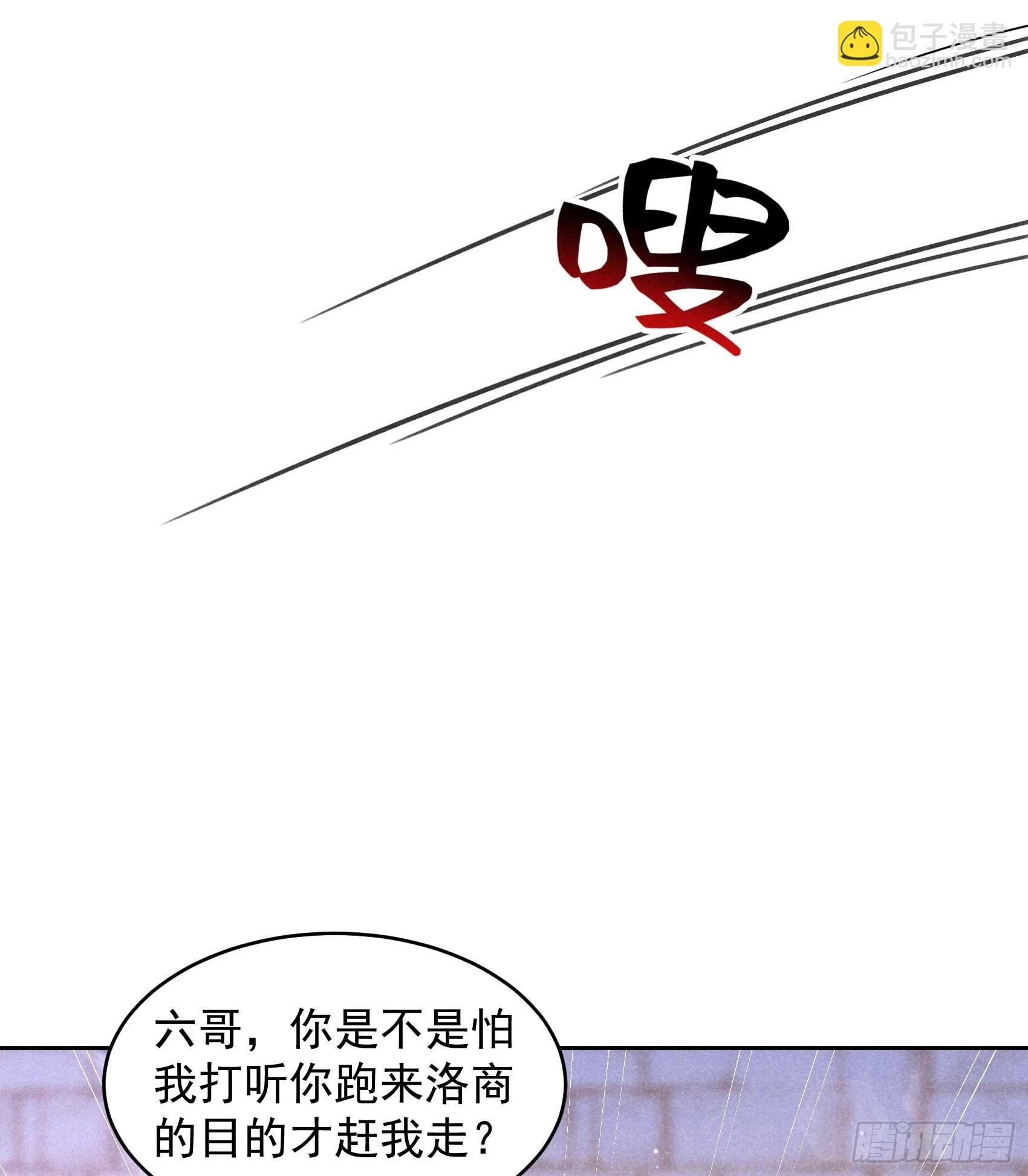 145 你清醒一点！