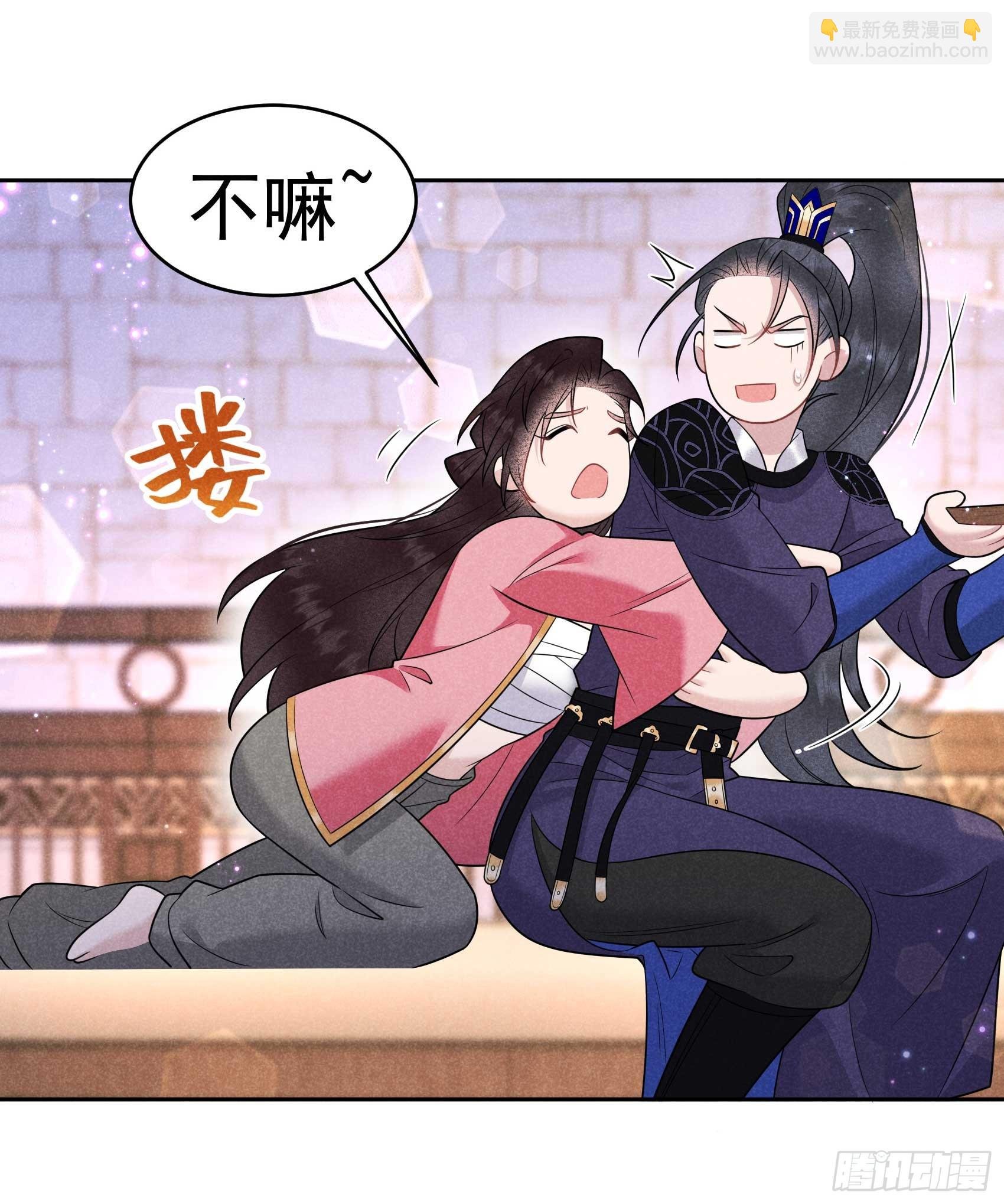 145 你清醒一点！