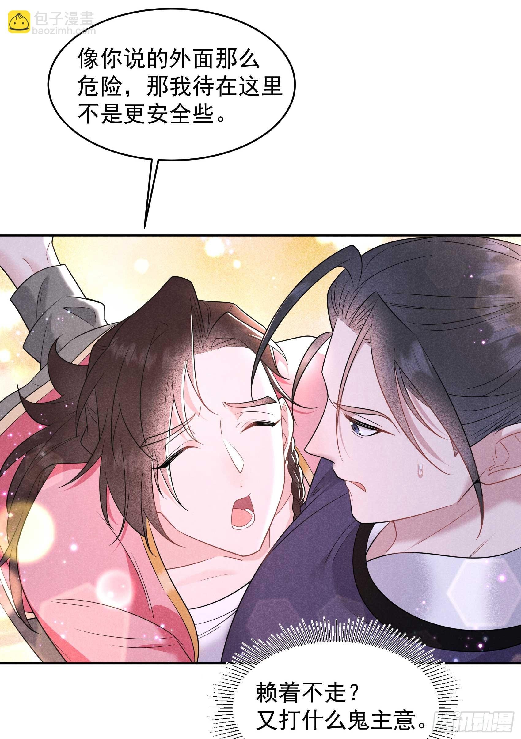 145 你清醒一点！