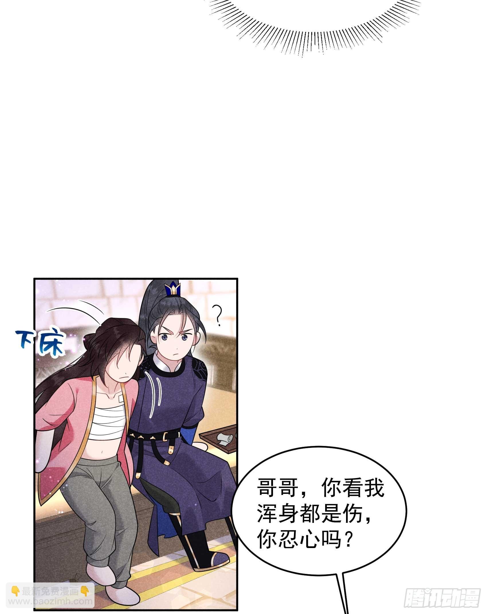 145 你清醒一点！