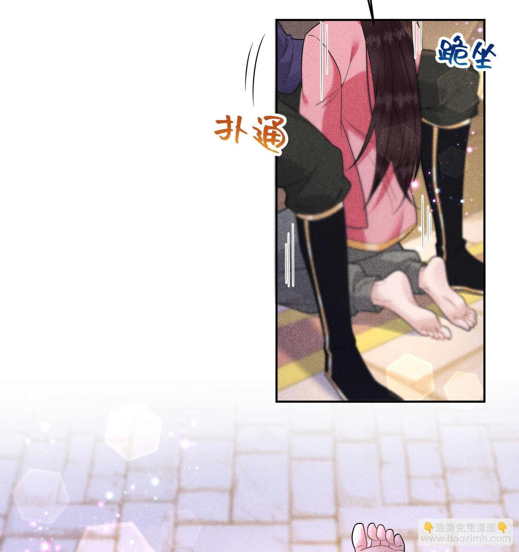 145 你清醒一点！