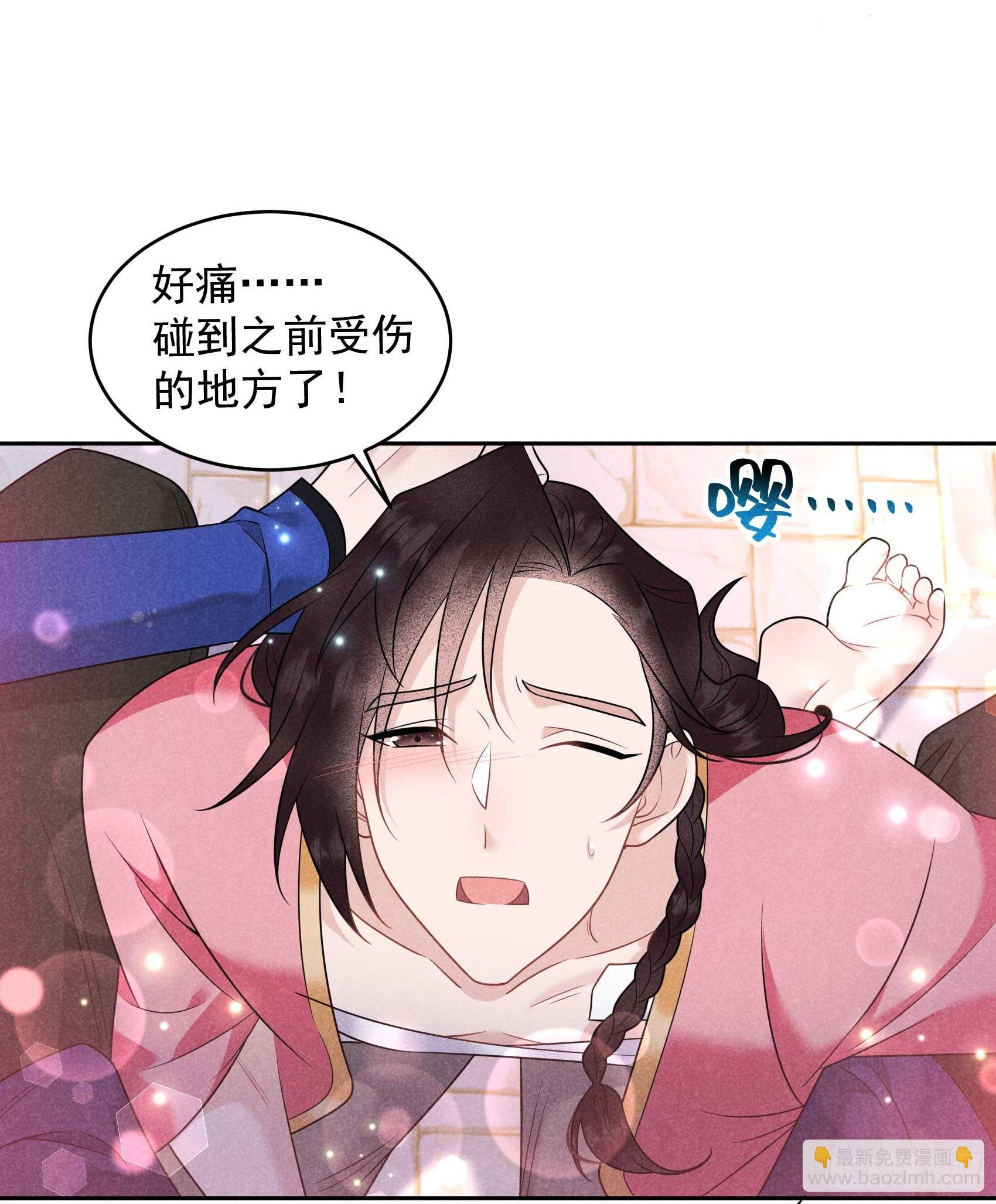 145 你清醒一点！