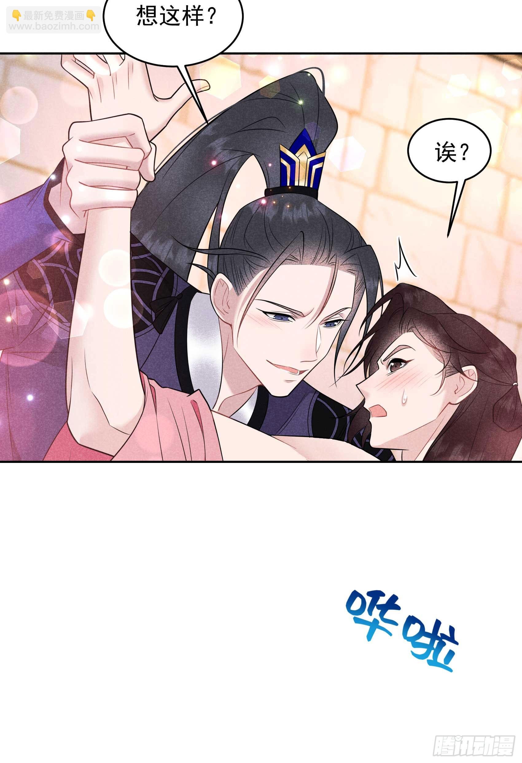 145 你清醒一点！