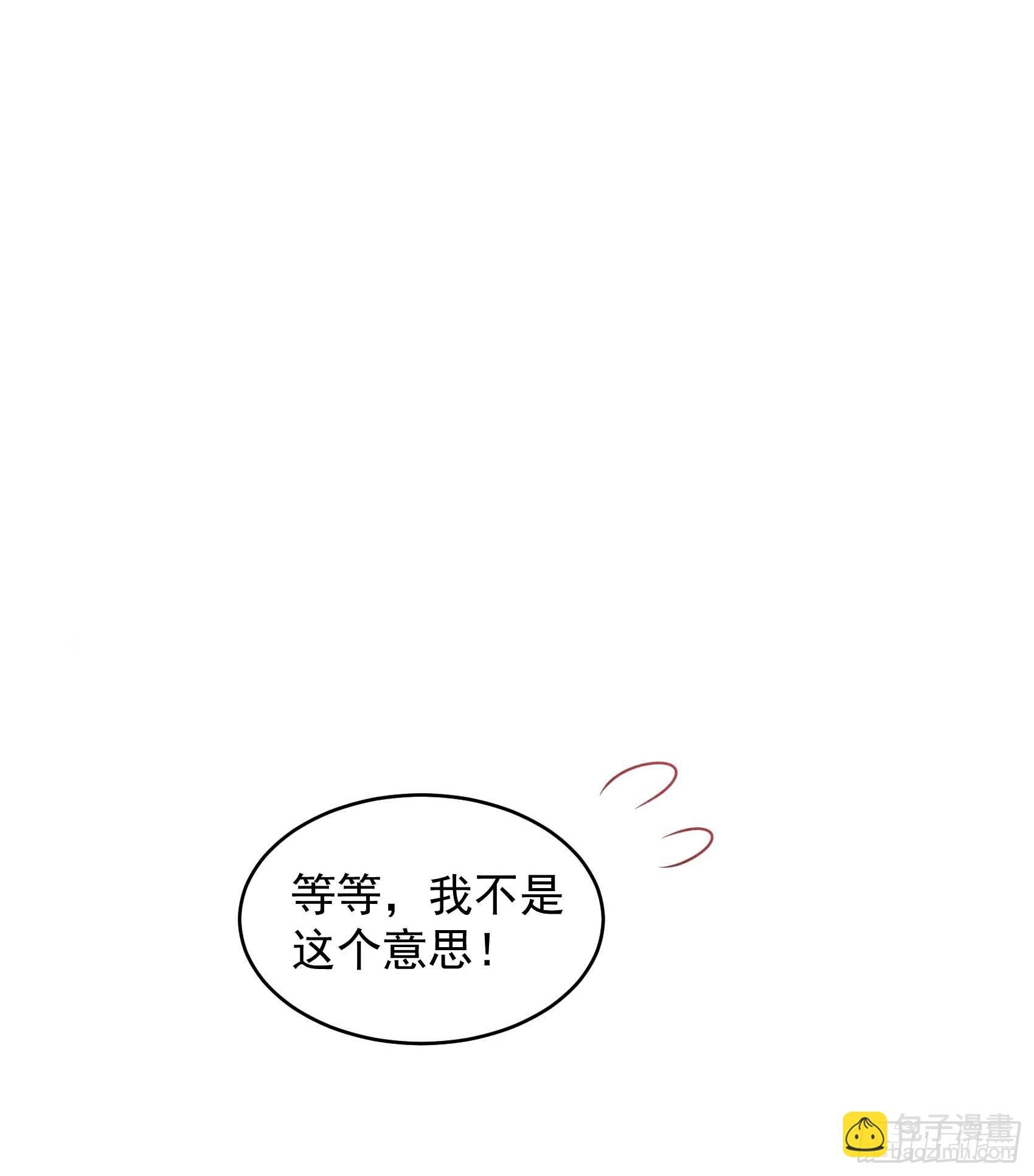 145 你清醒一点！
