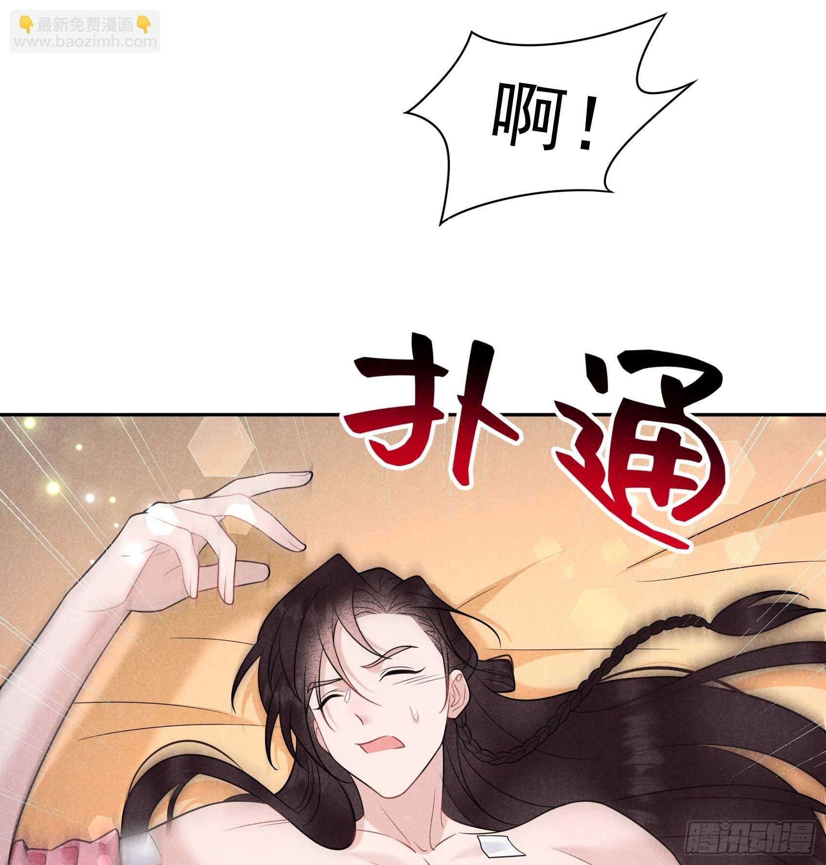 145 你清醒一点！
