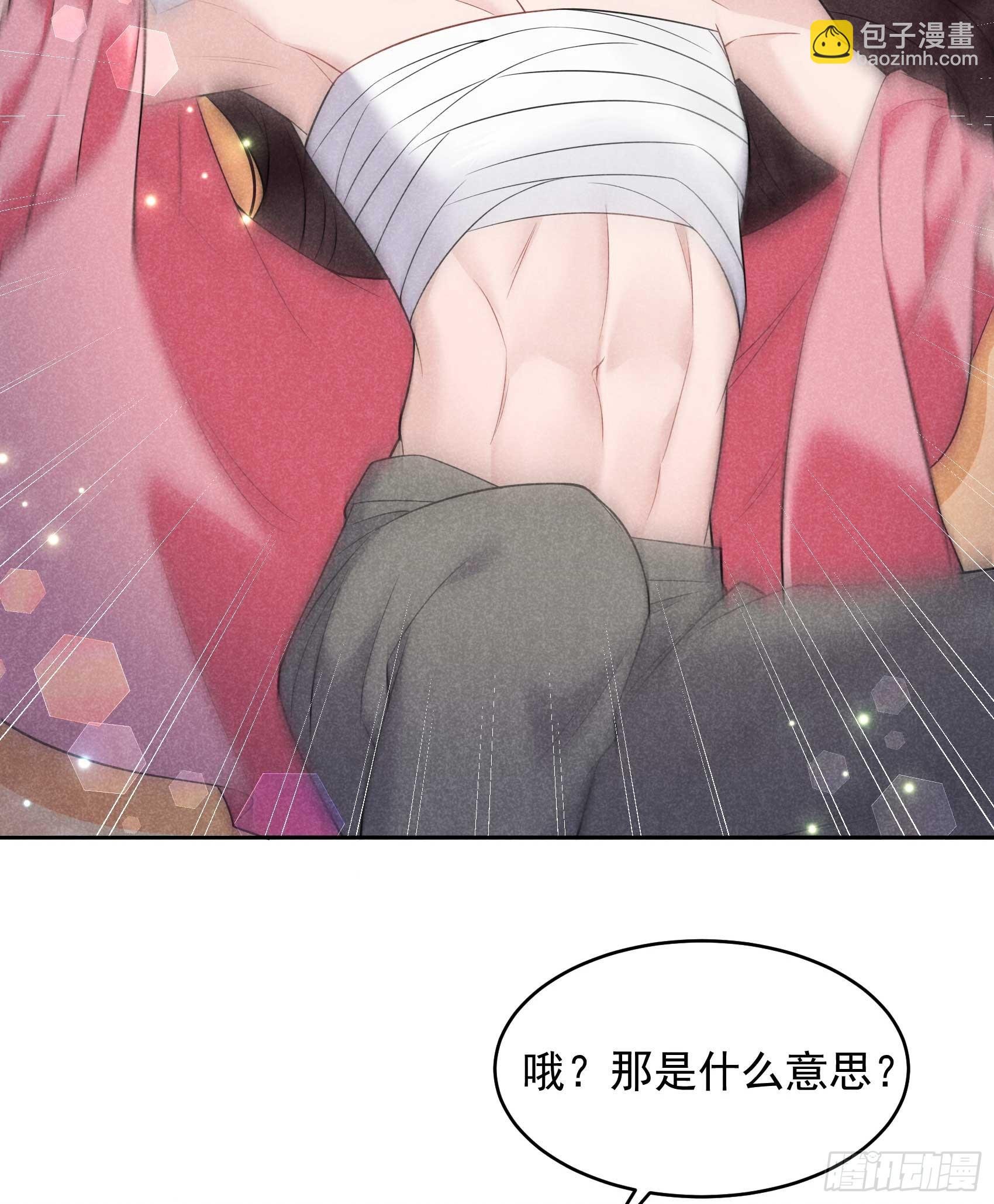 145 你清醒一点！