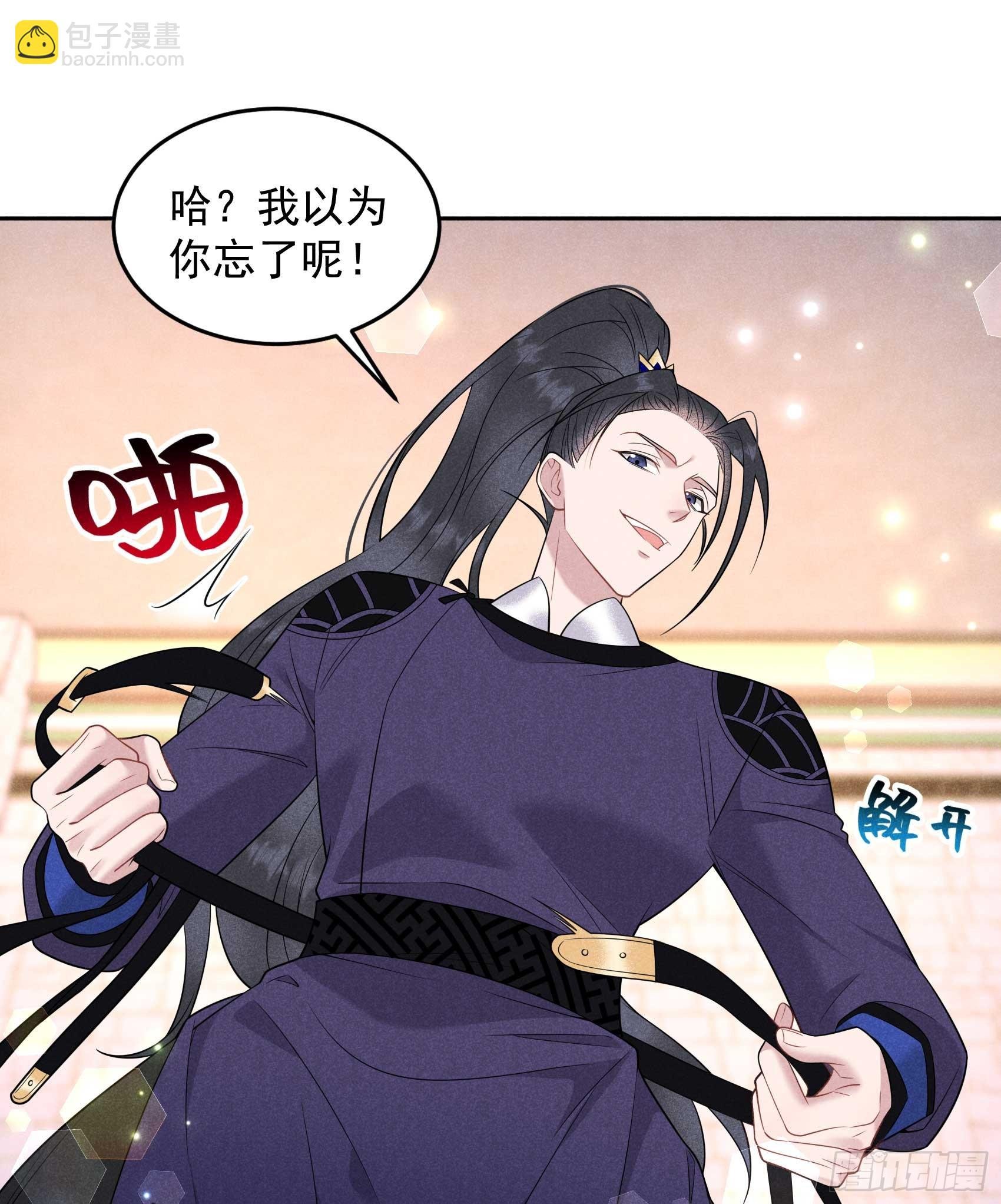 145 你清醒一点！