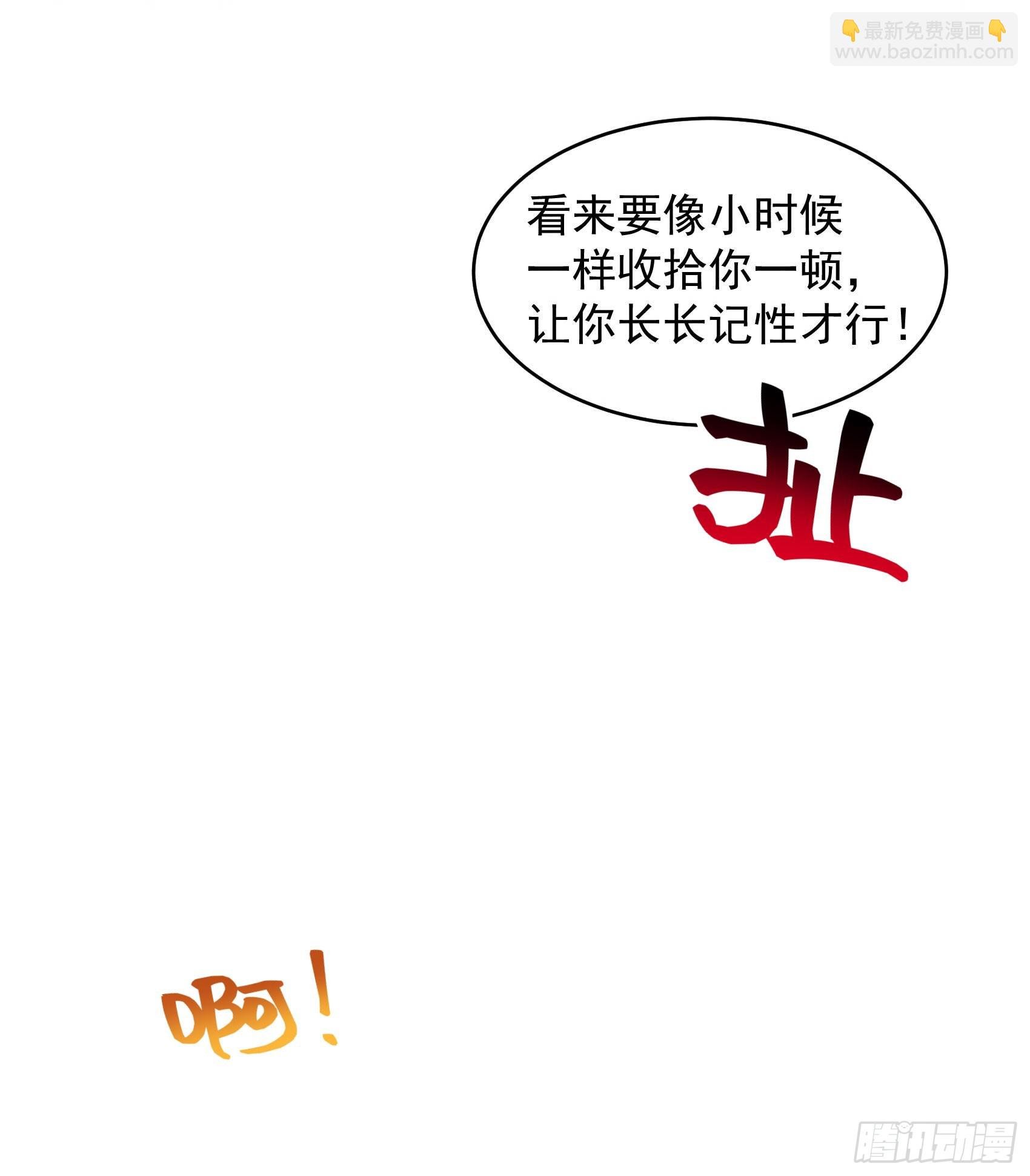 145 你清醒一点！