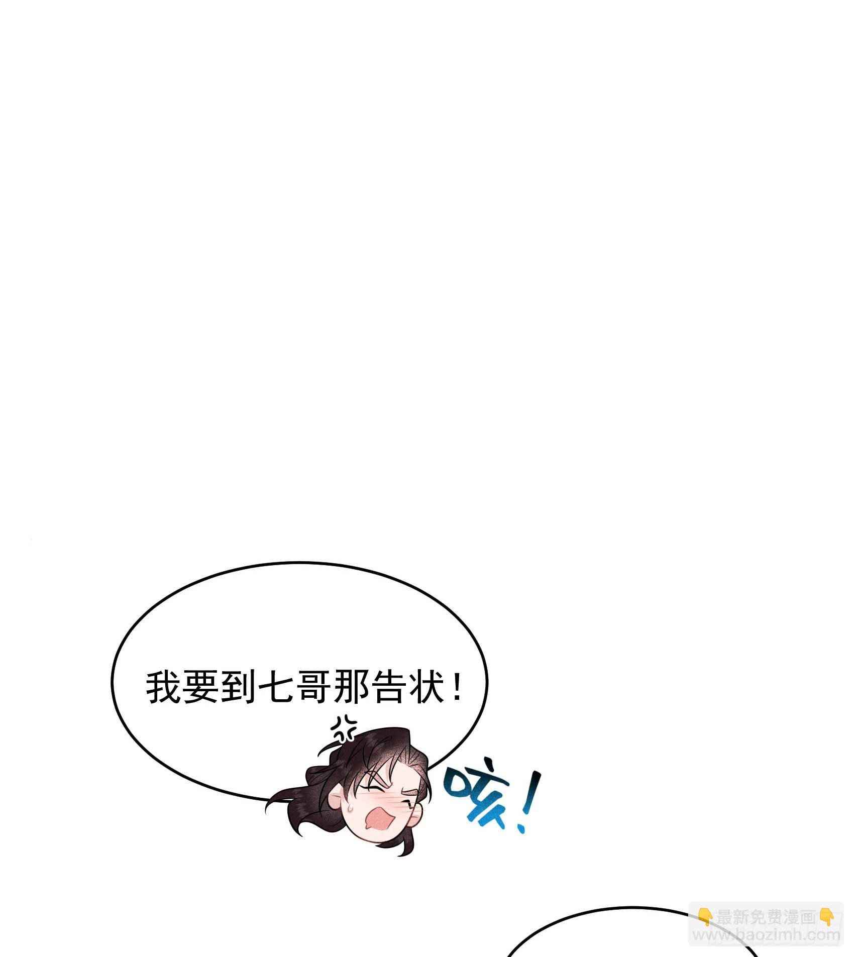 145 你清醒一点！