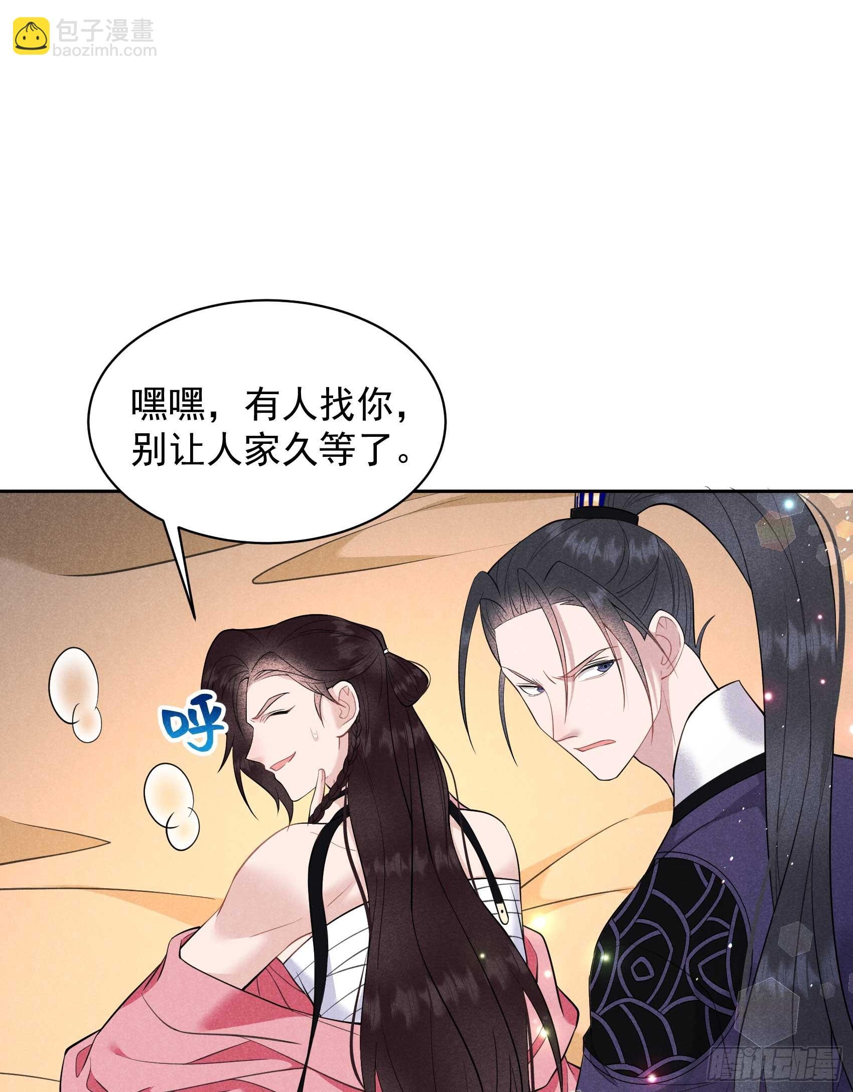 146 杀了他？！