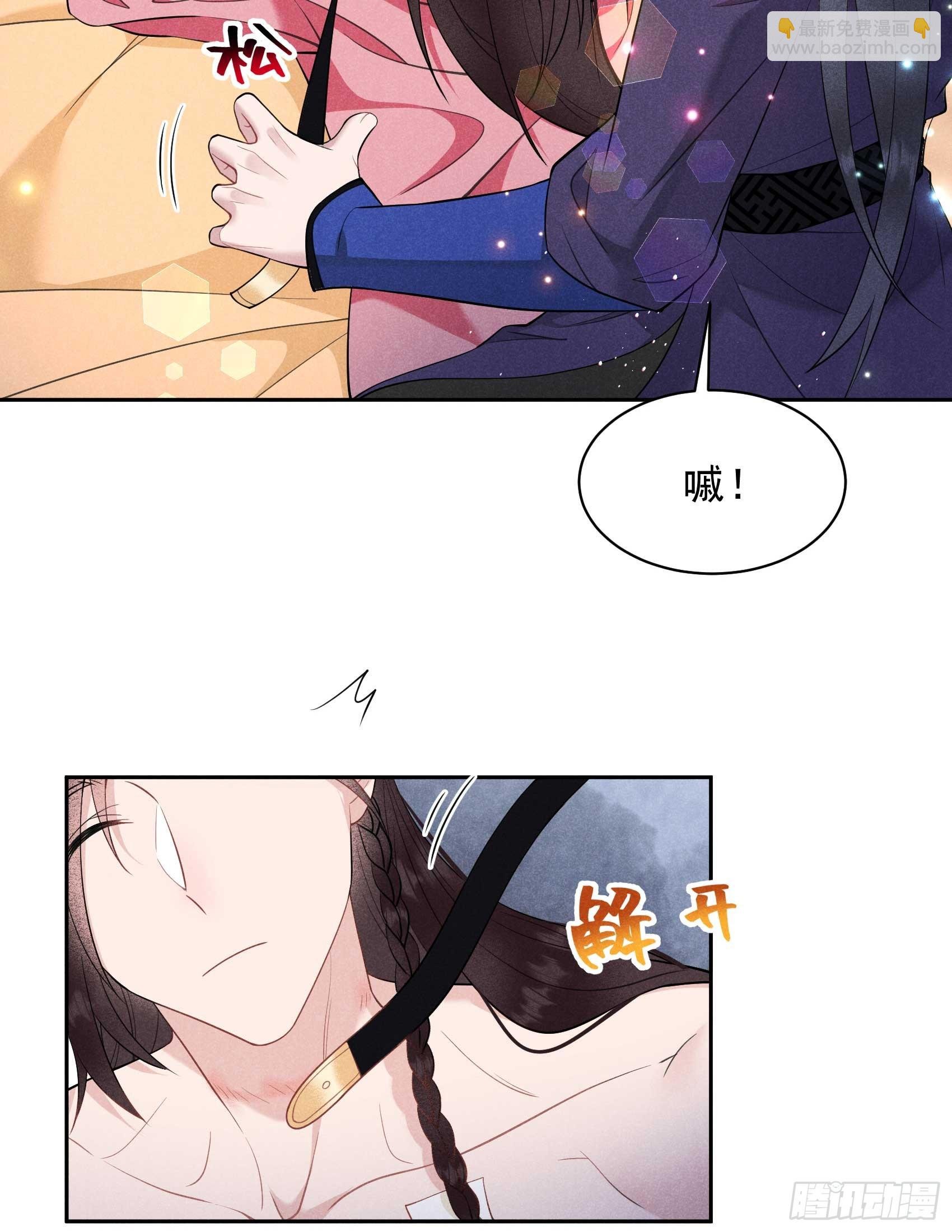 146 杀了他？！