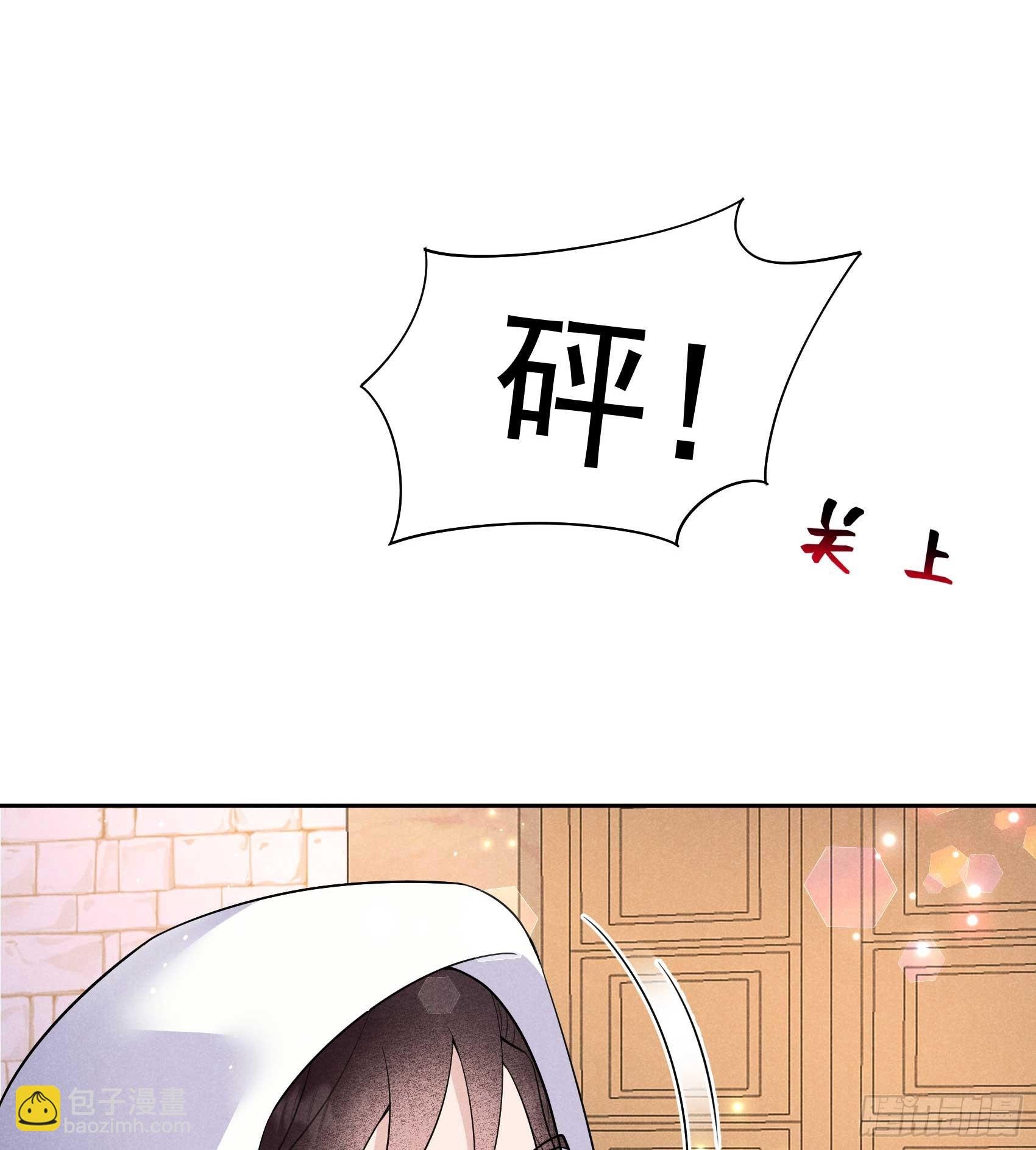 146 杀了他？！