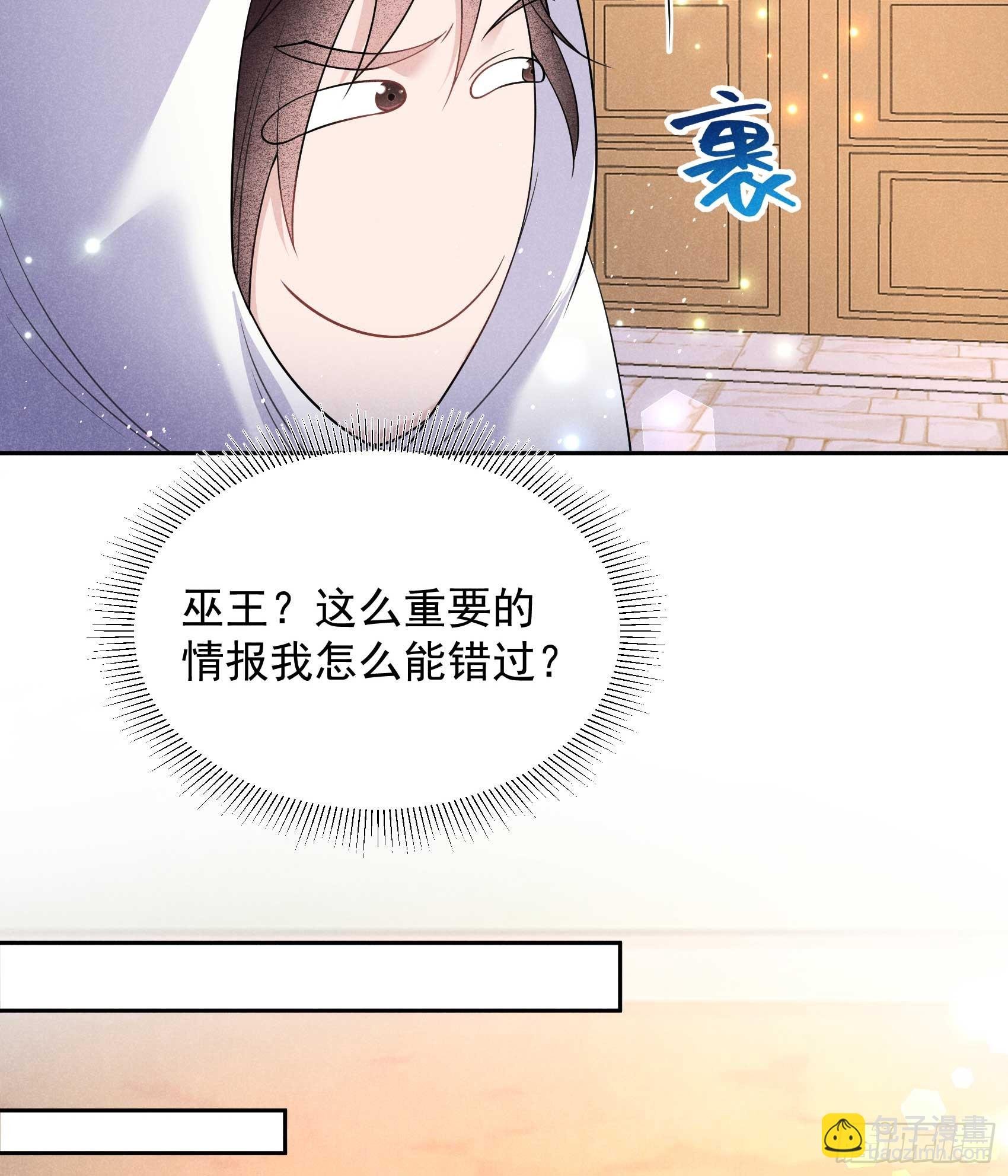 146 杀了他？！